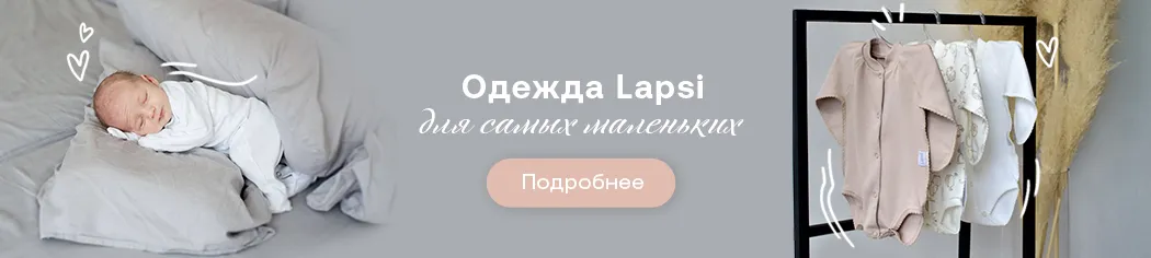 Lapsi