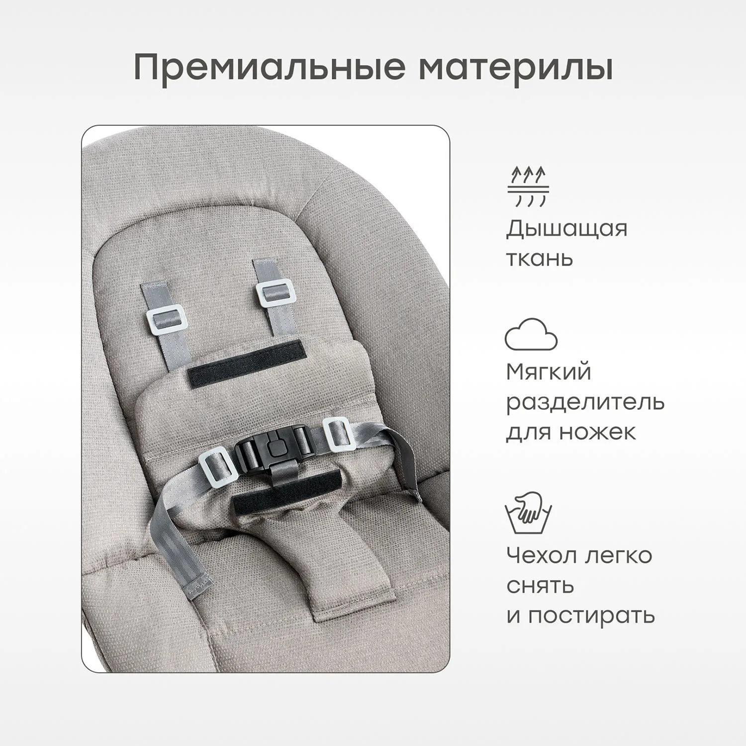 Шезлонг Happy Baby HAMMY 91047