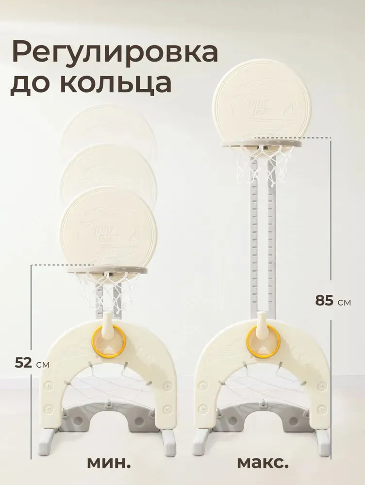 Стойка баскетбольная UNIX Kids Ocean Grey