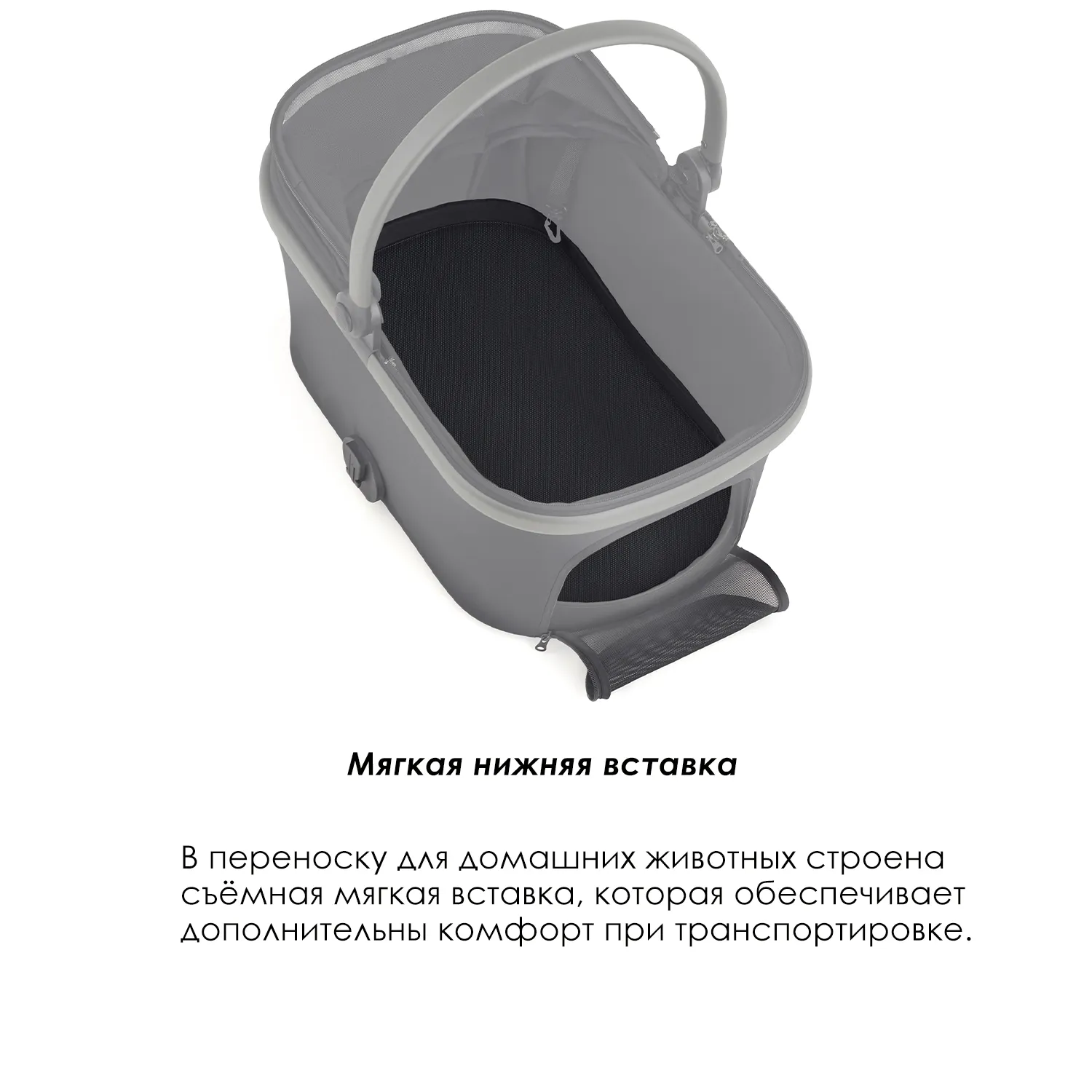 Переноска для питомца к коляске Anex Modu