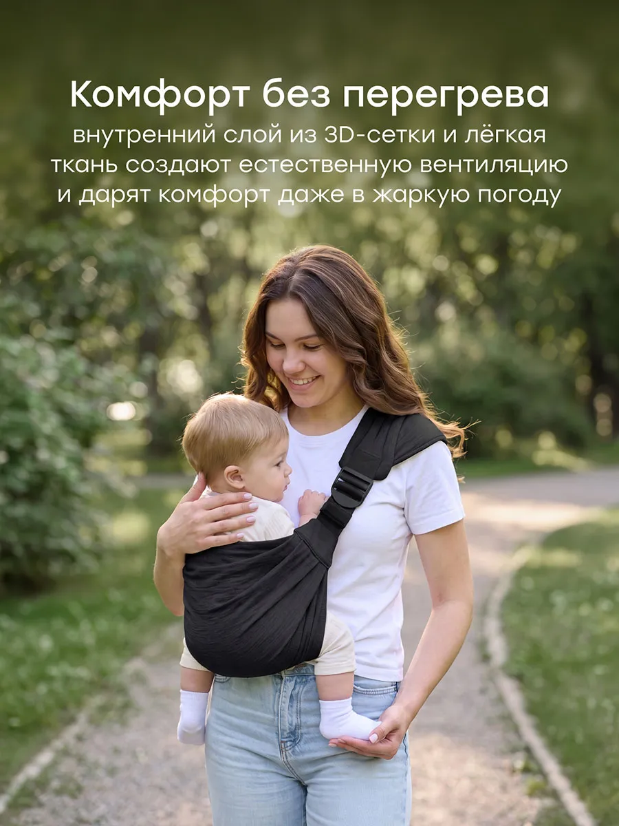 Рюкзак-кенгуру Happy Baby BABYBOND