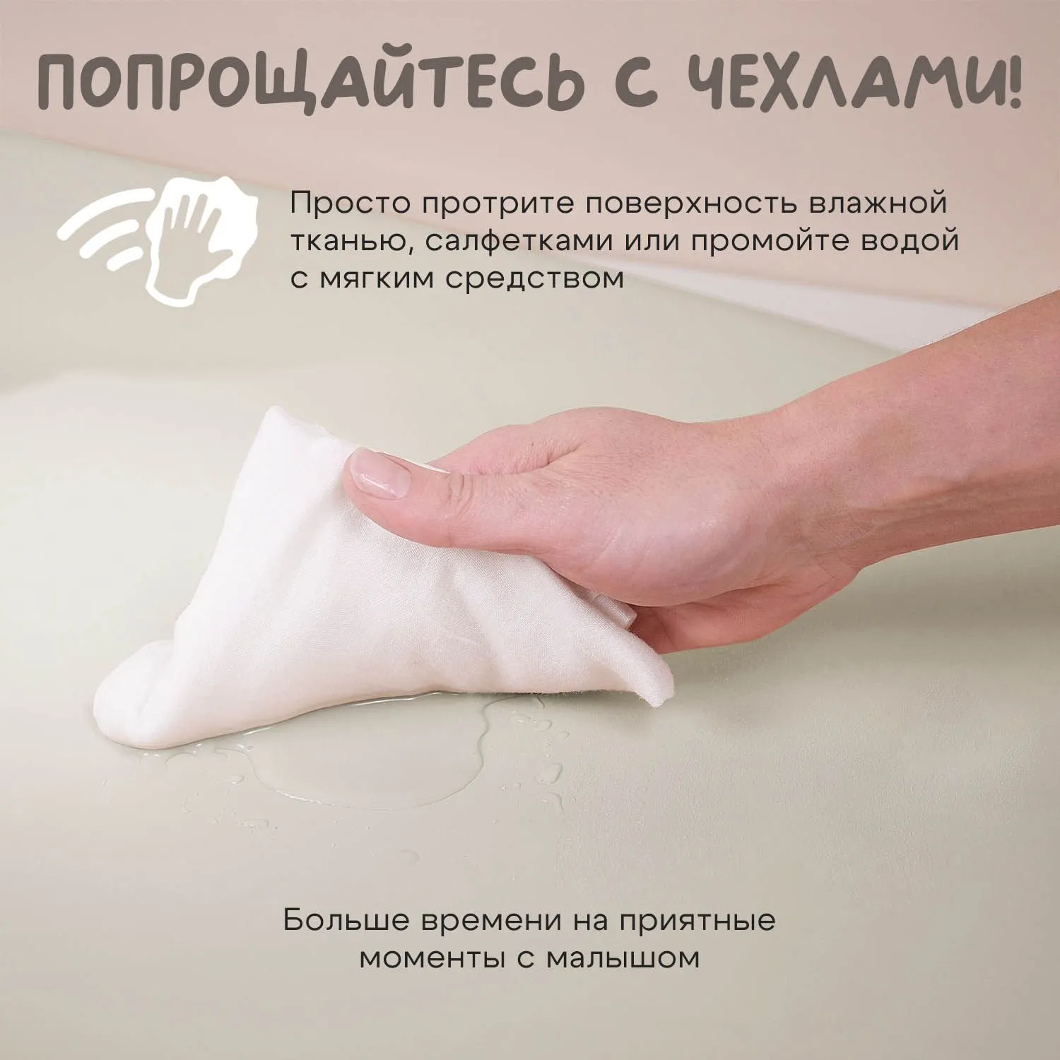 Инновационный пеленальный матрасик Fiorellino