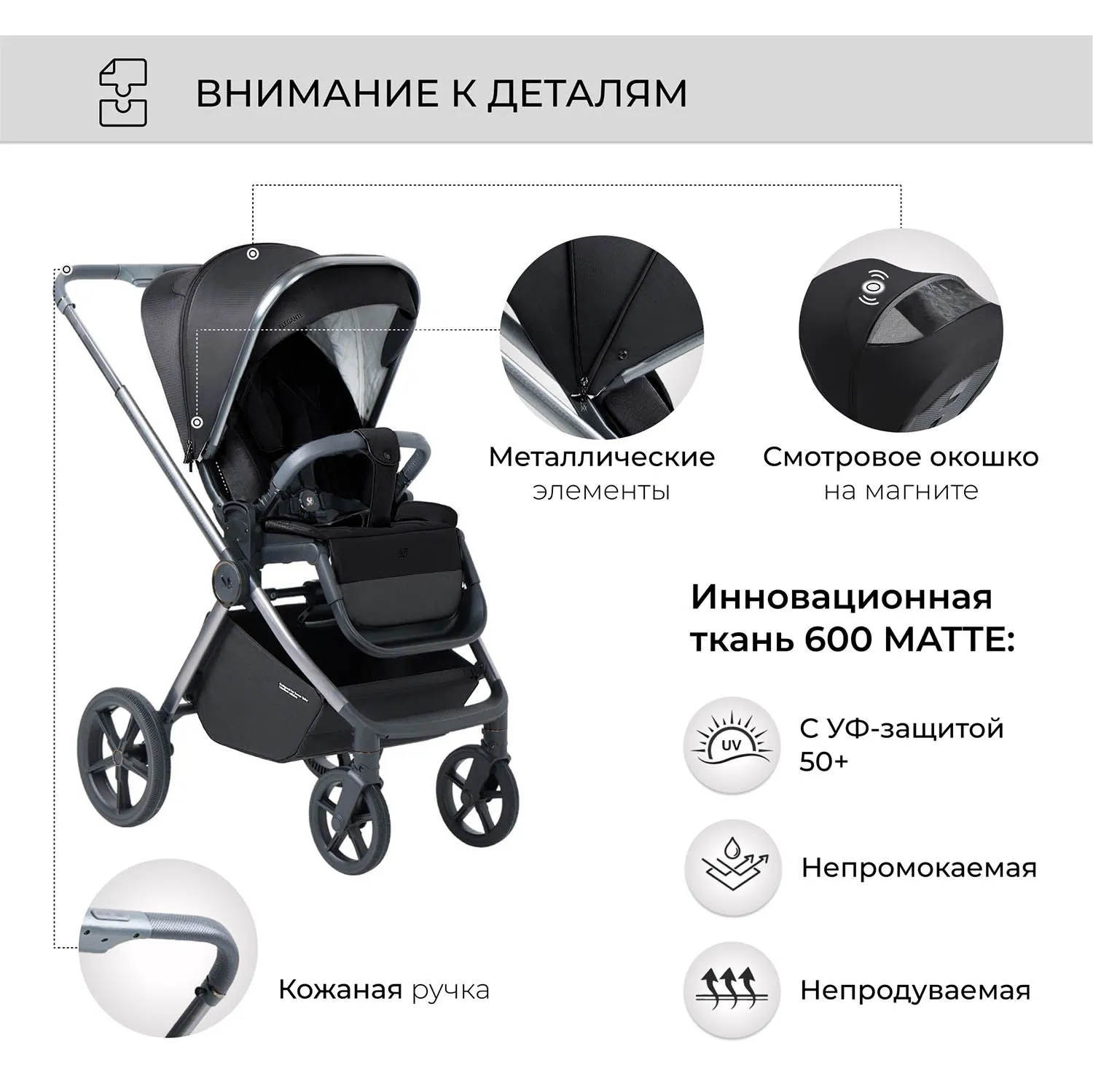 Коляска 3 в 1 Sweet Baby Elegante BRD