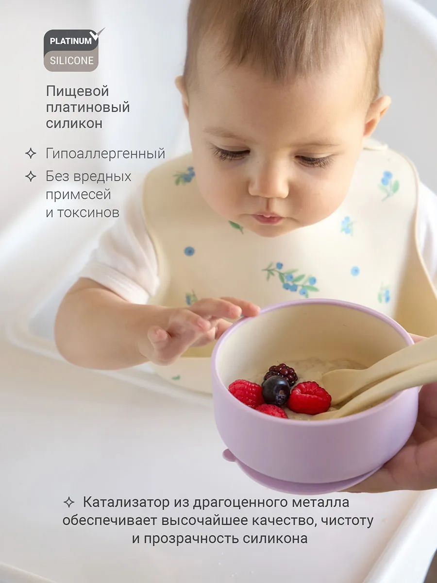 Миска Edda силиконовая на присоске с крышкой