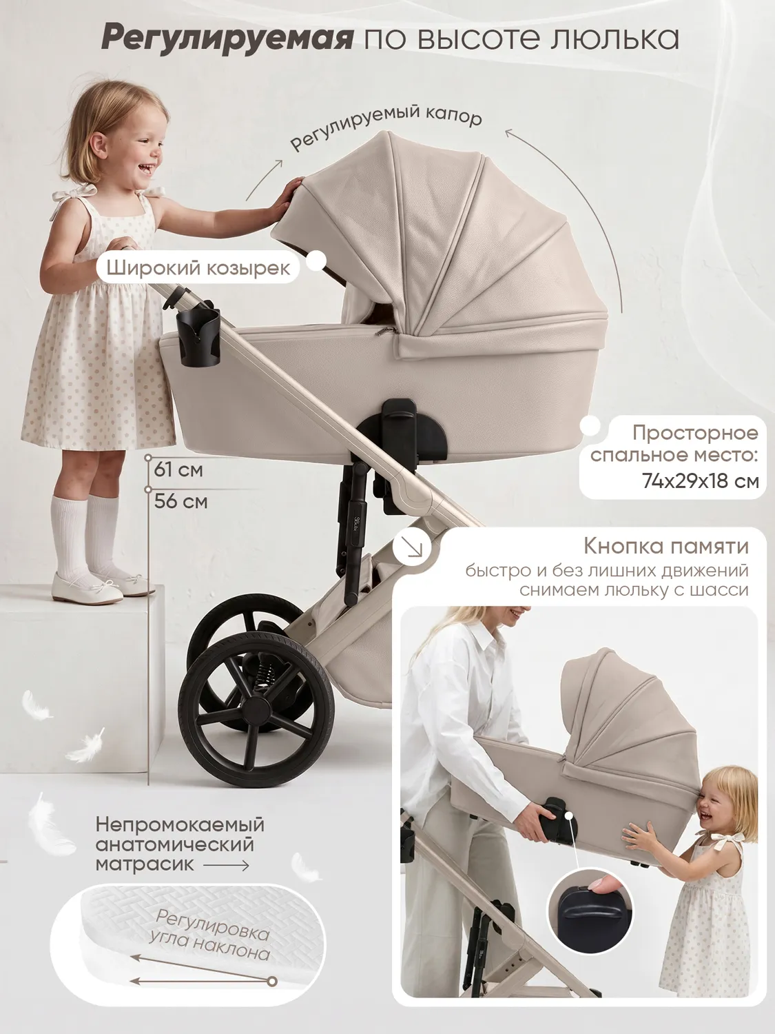 Коляска 2 в 1 SBL (Sweet Baby) Dolce, кожа, кремовый (cream). Изображение 5