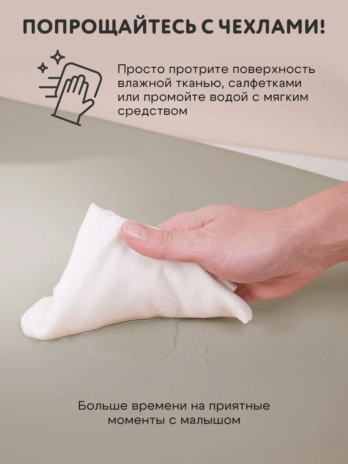 Пеленальный матрас подложка Fiorellino