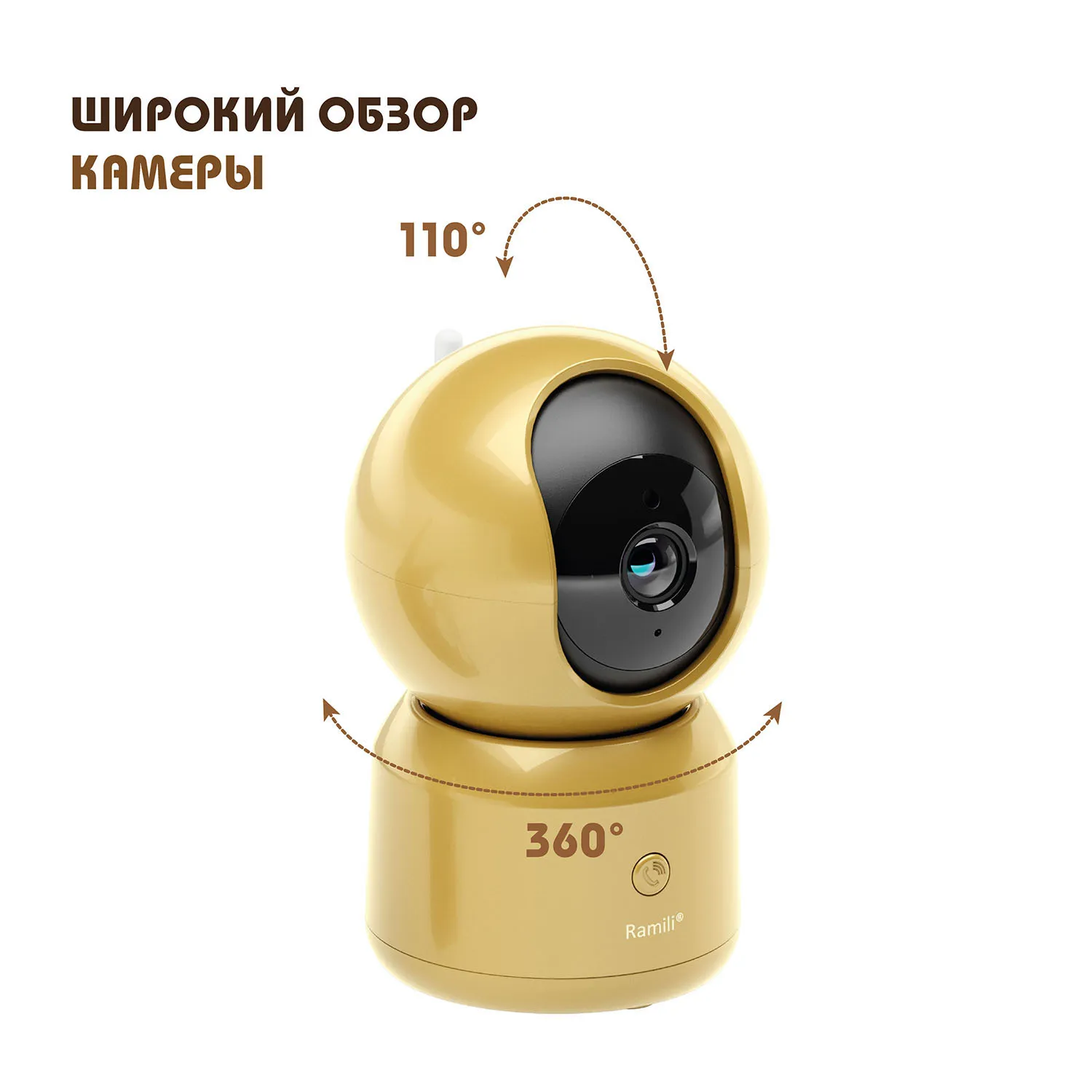 Видеоняня Ramili Baby Wi-Fi Full HD RV1500CGOLD