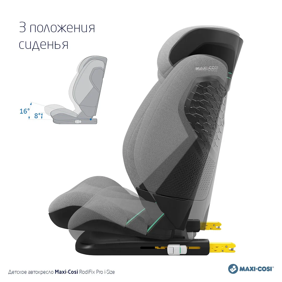 Автокресло 2/3 Maxi-Cosi RodiFix Pro2 i-Size