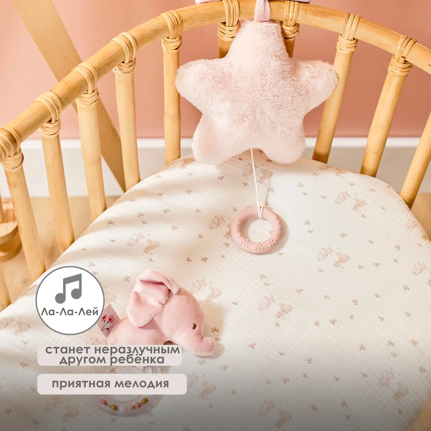 Игрушка мягкая Nattou Musical Soft toy FANFAN Звездочка музыкальная 759465