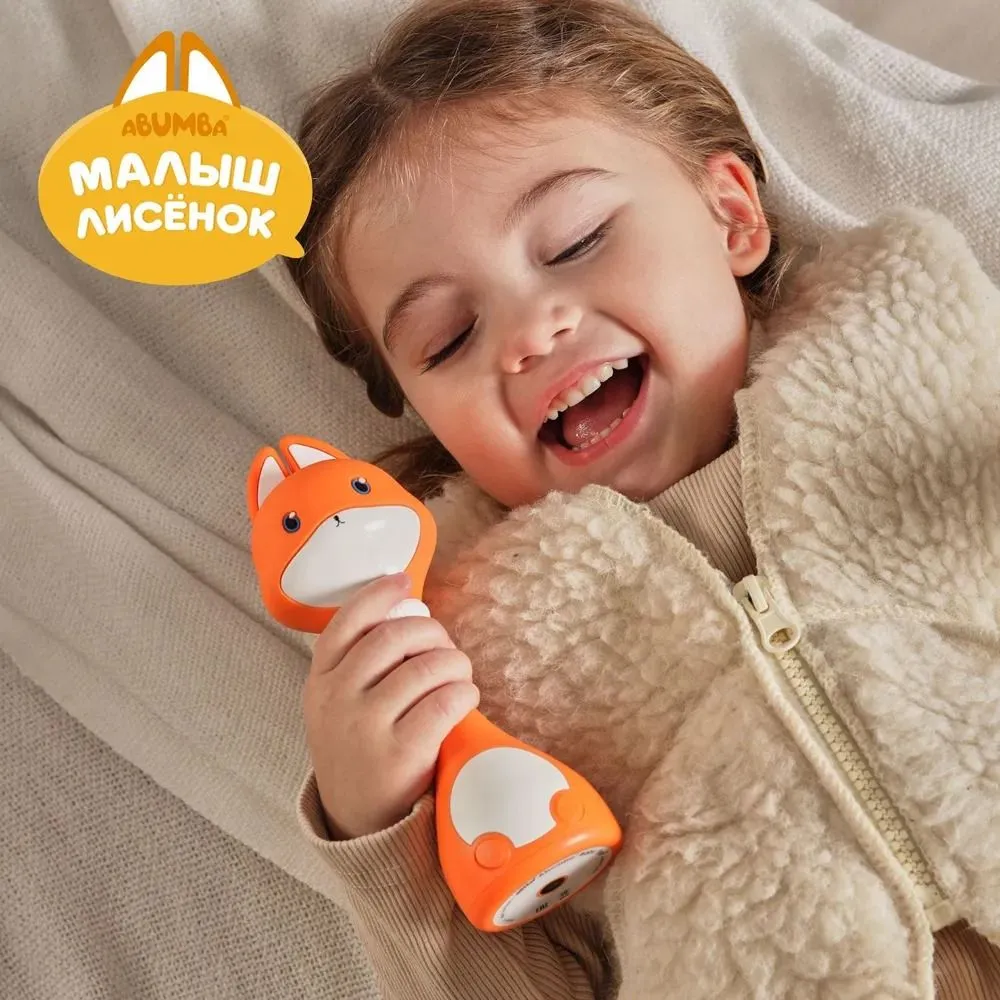 Интерактивная музыкальная игрушка Abumba by Alilo Малыш Лисёнок F1 оранжевый abuF1101