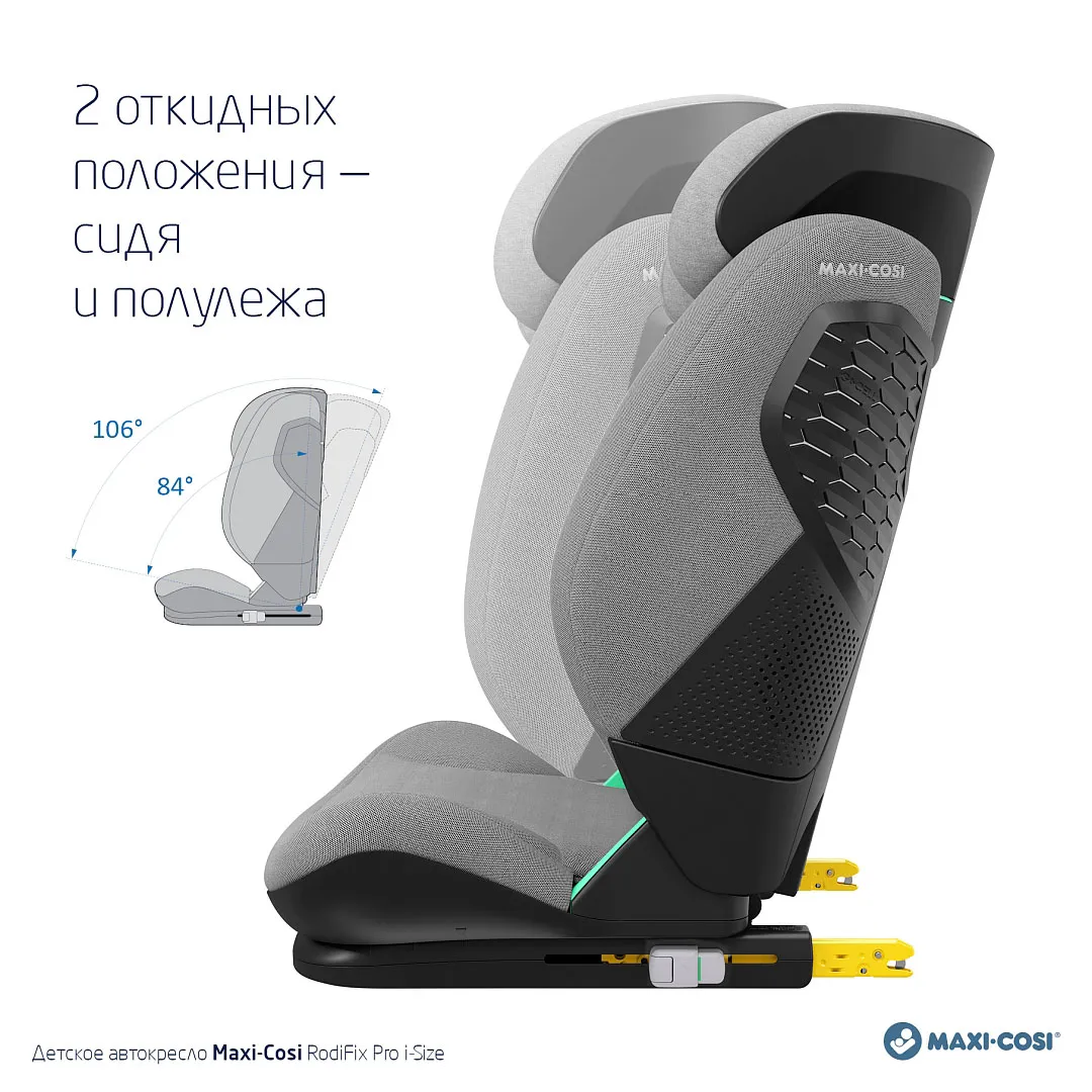 Автокресло 2/3 Maxi-Cosi RodiFix Pro2 i-Size
