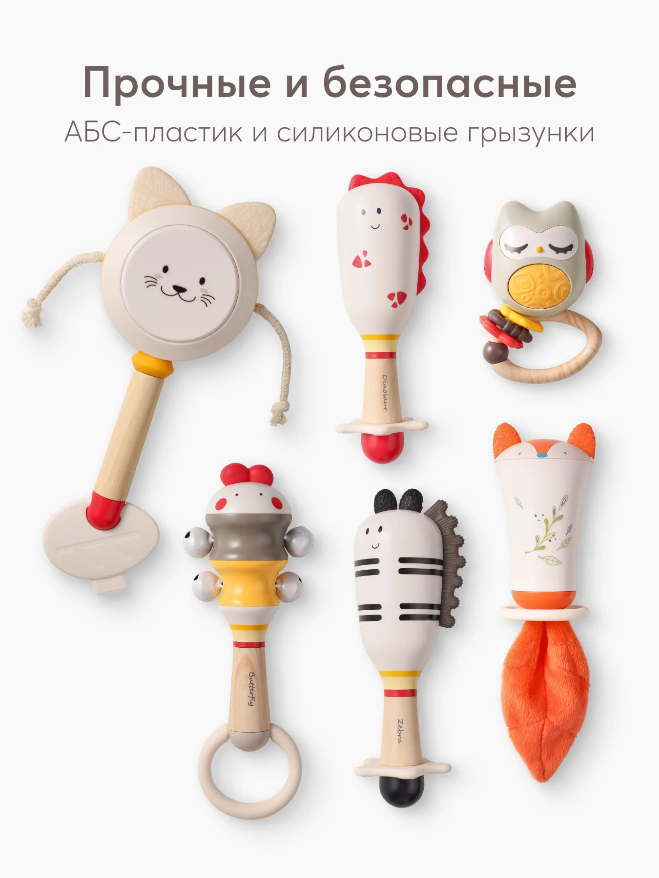 Набор погремушек-грызунков Happy Baby JOLLY FRIENDS «ДЖОЛЛИ ФРЭНДС» разноцветный 331957