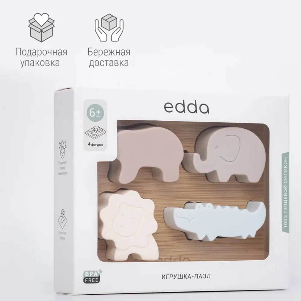 Игрушка-пазл edda Зверята STP-01001