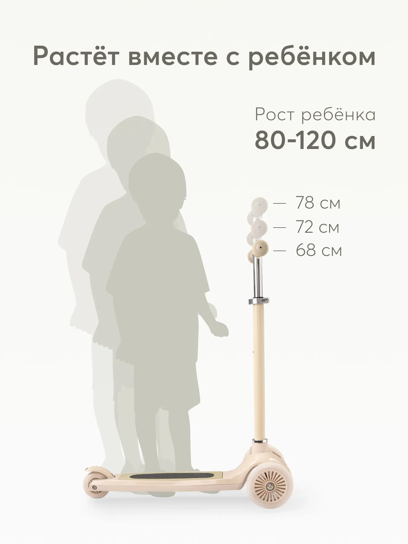 Самокат Happy Baby TORNADO V2