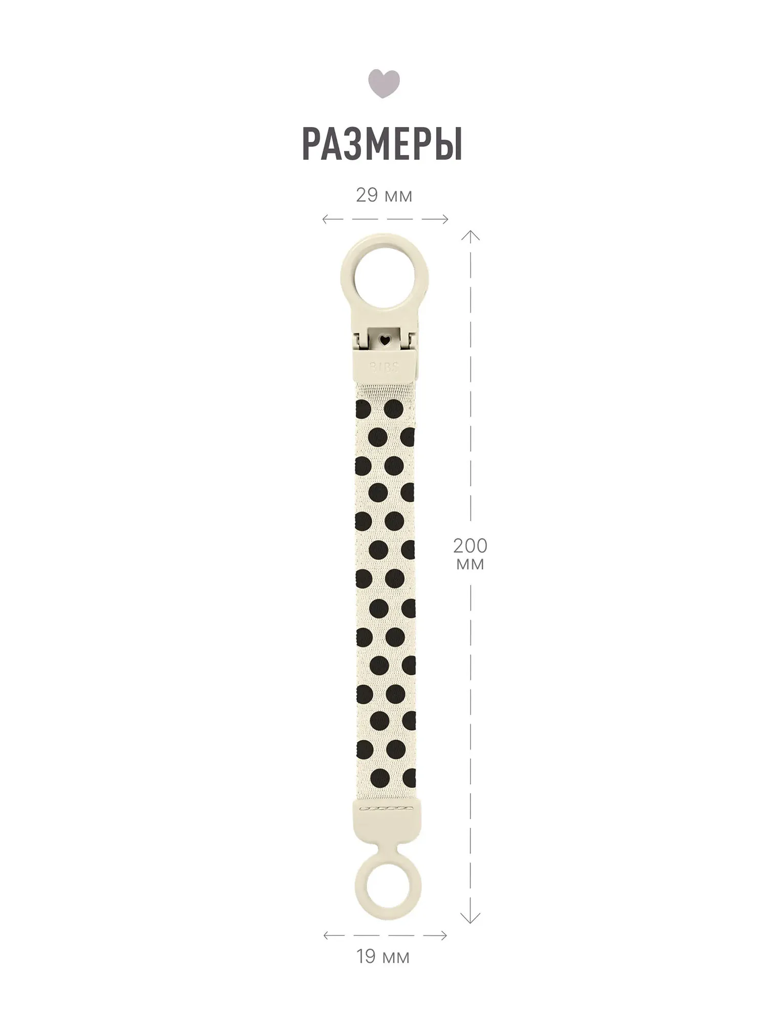 Держатель для пустышки BIBS Clip Loop -Кремовый/Черный (Ivory/Black) 950134216. Изображение 4