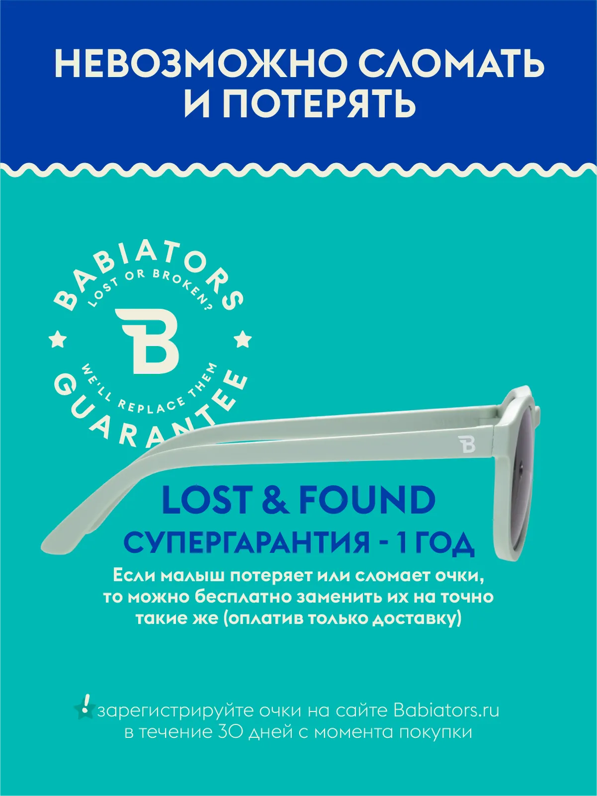 Очки Babiators Original Keyhole солнцезащитные (3-5)