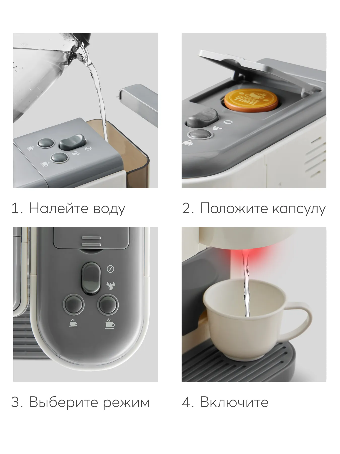 Кофемашина игрушечная Happy Baby COFFEE TIME «КОФИ ТАЙМ» белый 331951