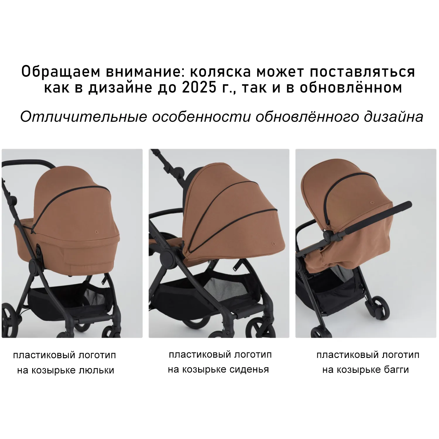 Коляска 2 в 1 Anex iQ Basic New