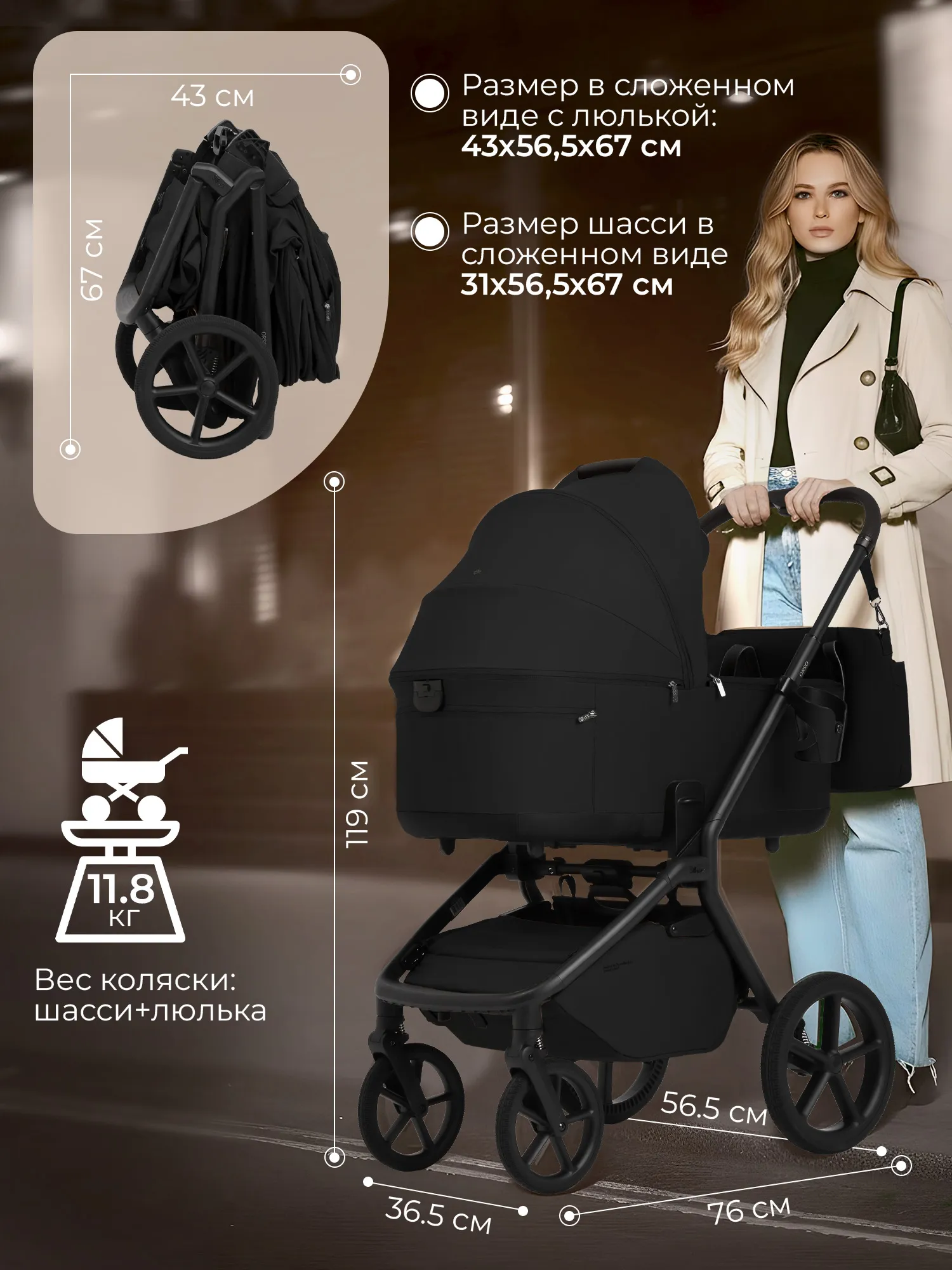 Коляска 2 в 1 SBL / Sweet Baby Orso