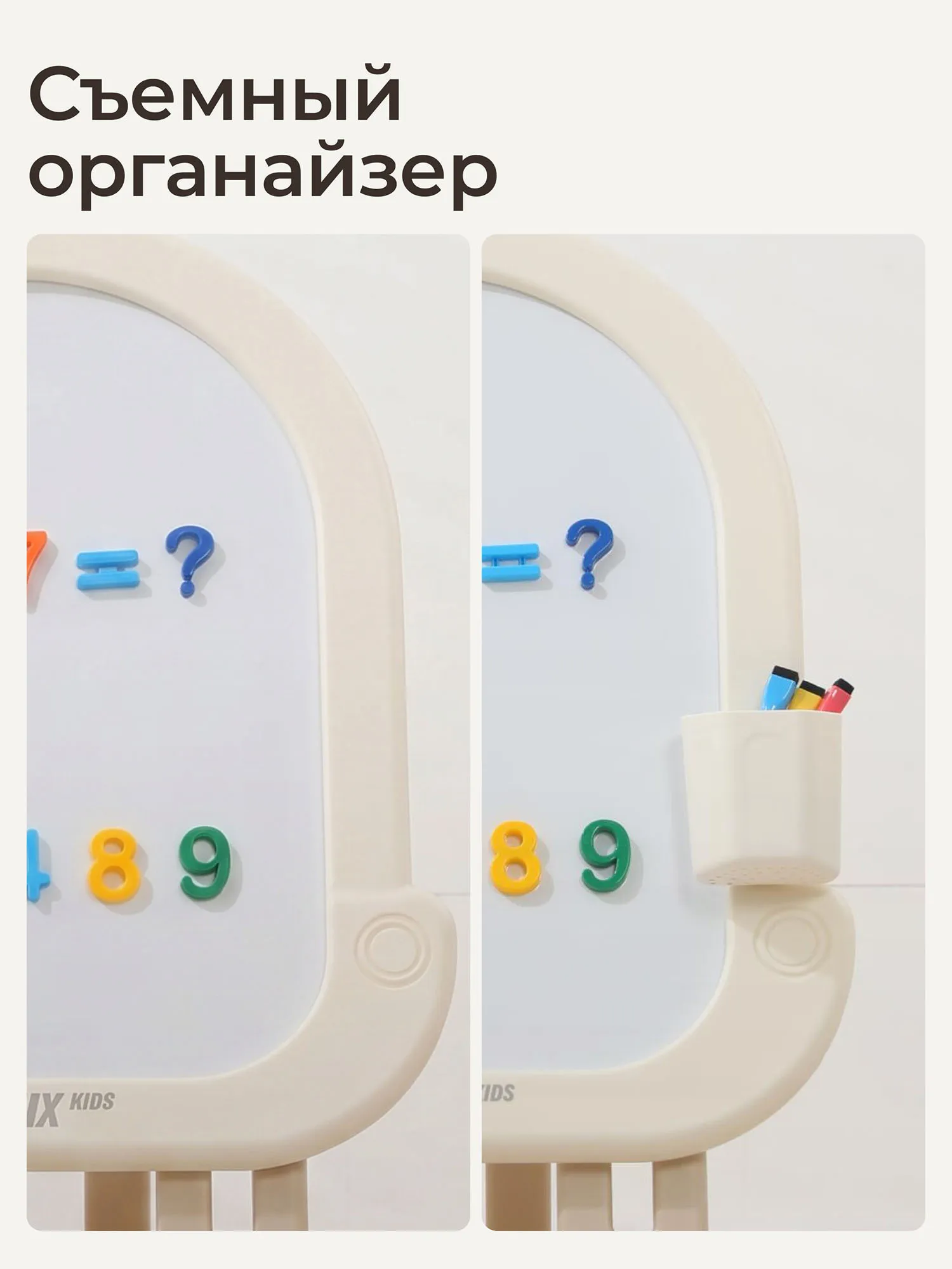 Мольберт UNIX Kids Helicopter Бежевый (Camel) PDBBASICCL. Изображение 9
