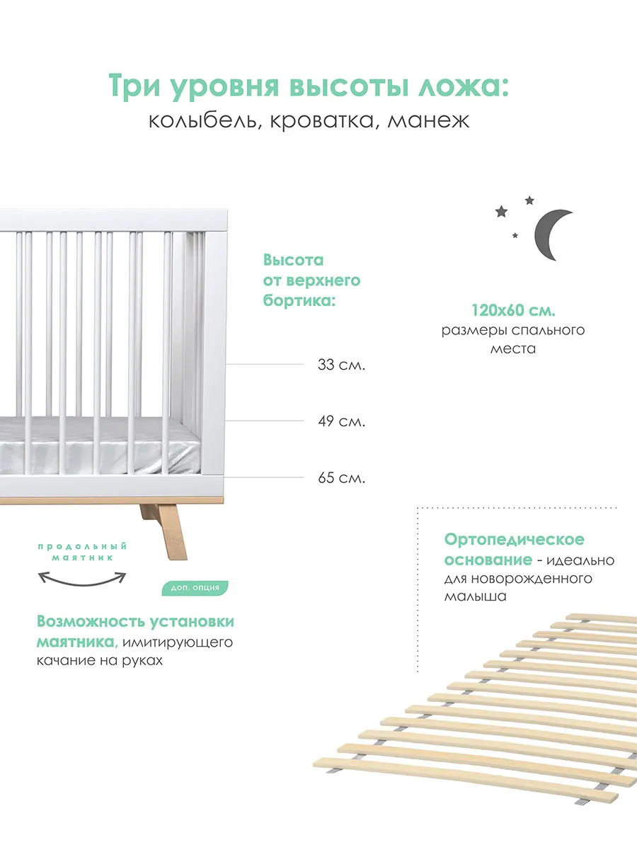 Кровать Lillaland Lilla Aria 120х60 + Матрас Lilla Dreamtex 100610