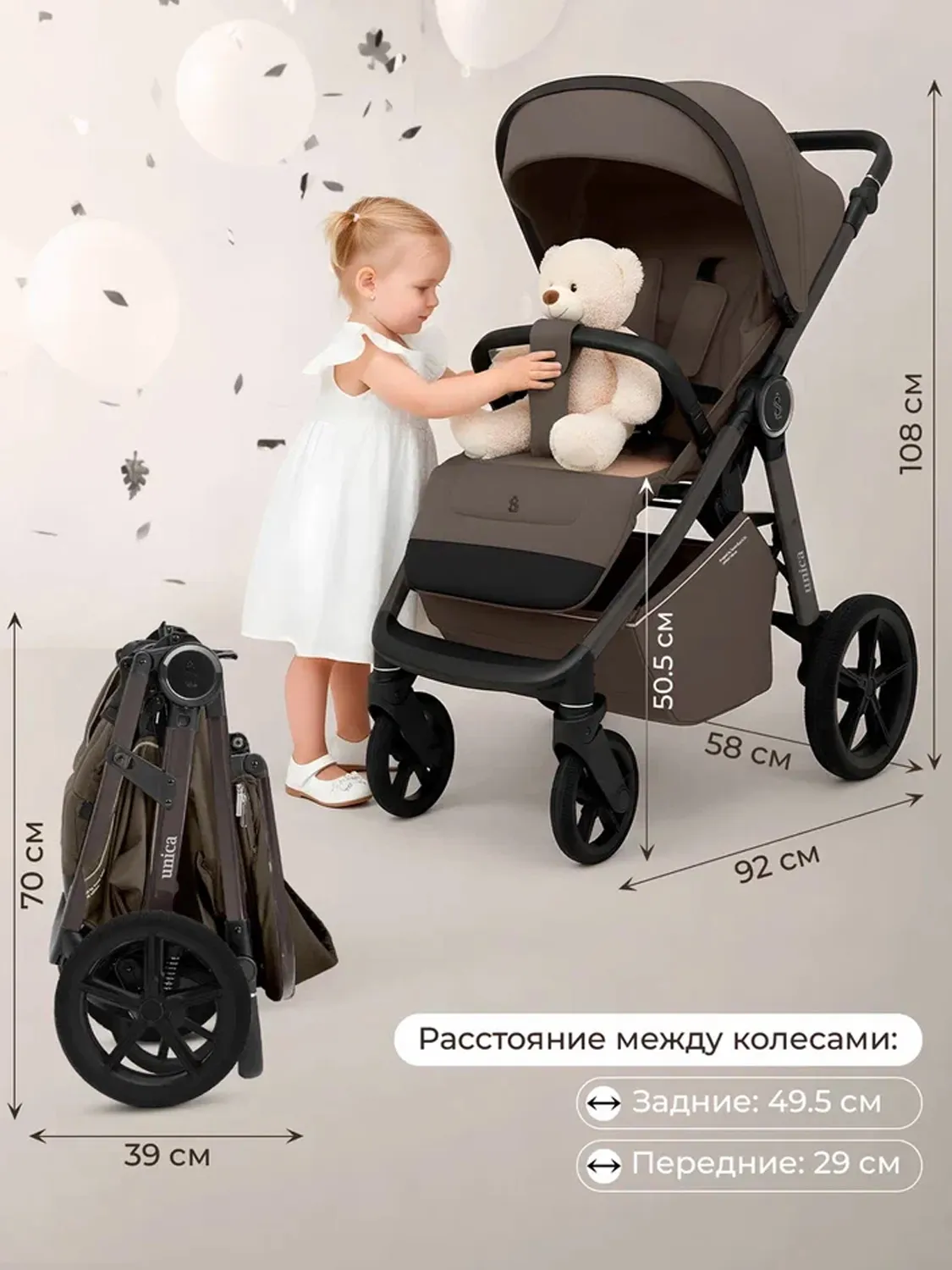 Коляска прогулочная SBL /Sweet Baby Unica