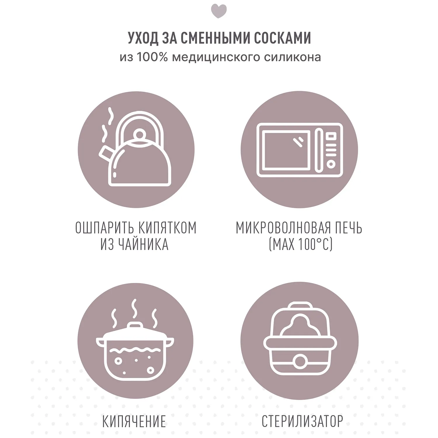 Соска BIBS силиконовая для бутылочки для каш и смесей, 2 шт.