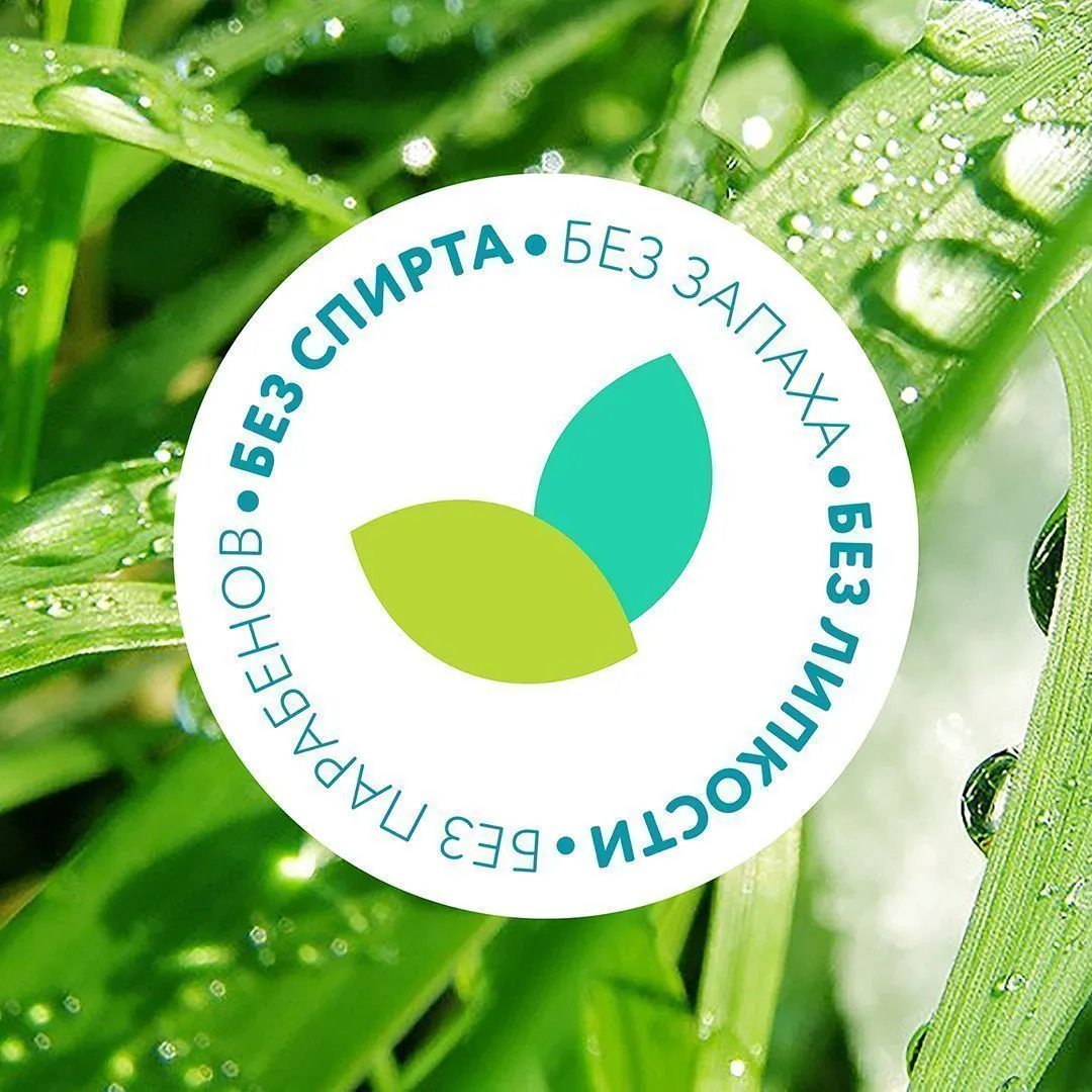 Салфетки Lovular влажные 96 шт/уп 429762