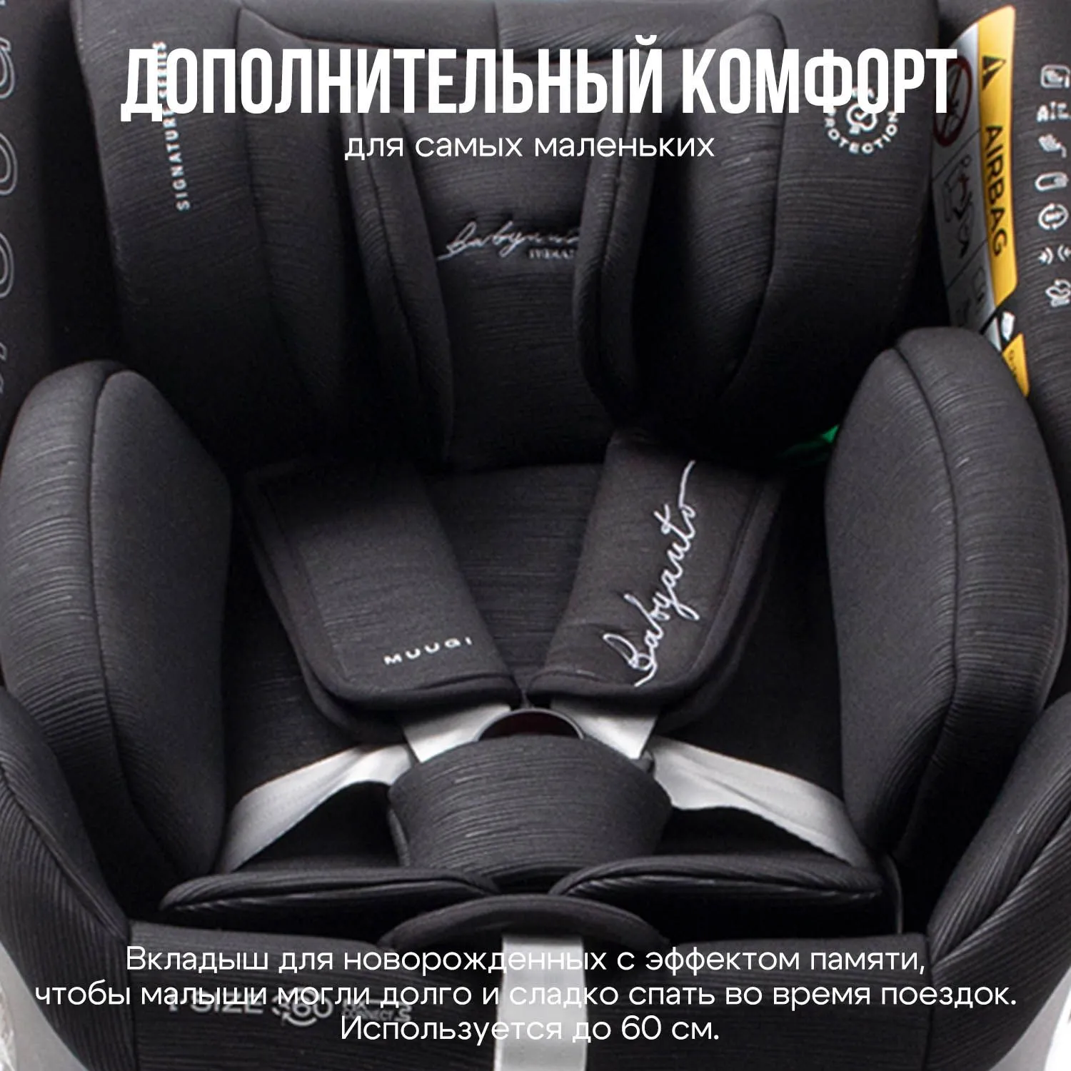 Автокресло 0+/1/2/3 Babyauto Muugi i-Size