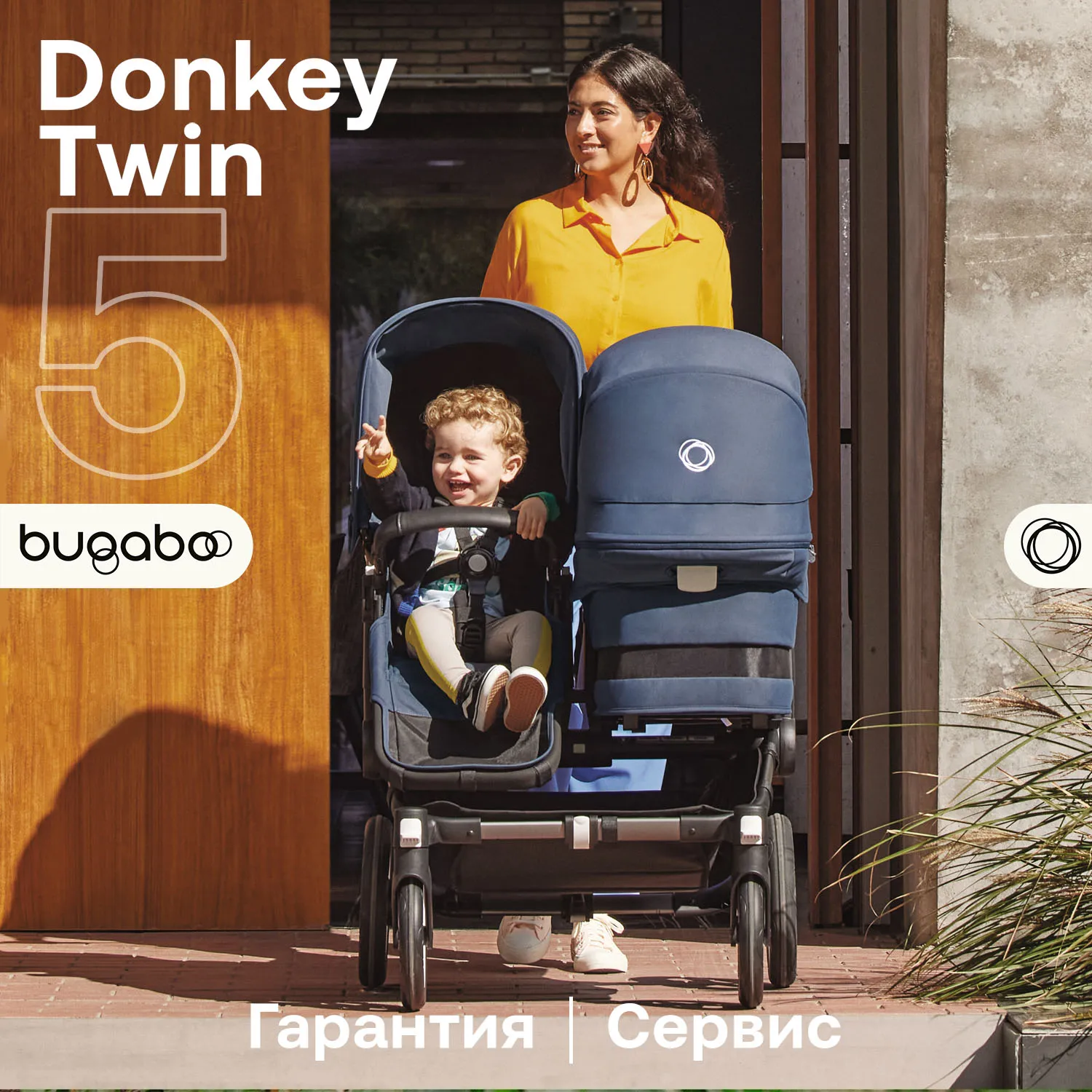 Коляска 2 в 1 Bugaboo Donkey 5 Twin шасси Graphite