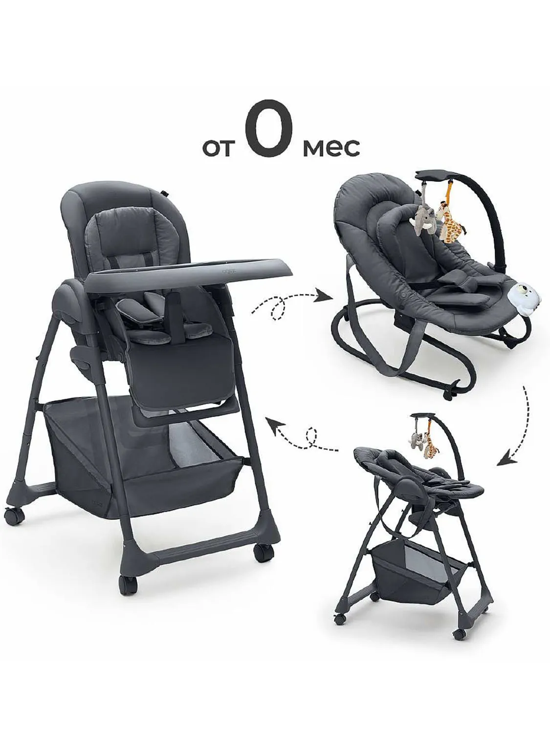 Стульчик для кормления Agex Seat’n Sleep