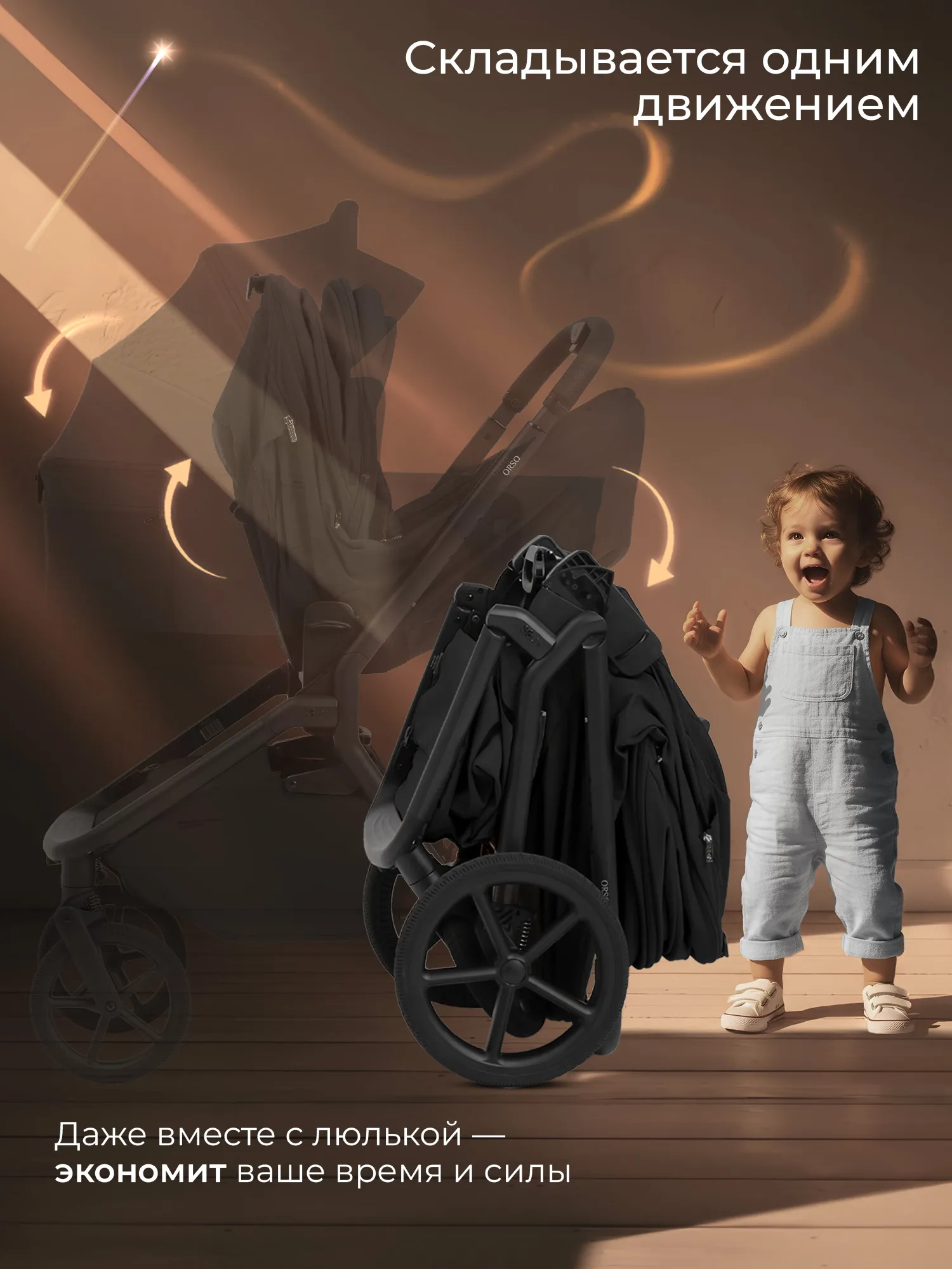 Коляска 2 в 1 SBL / Sweet Baby Orso