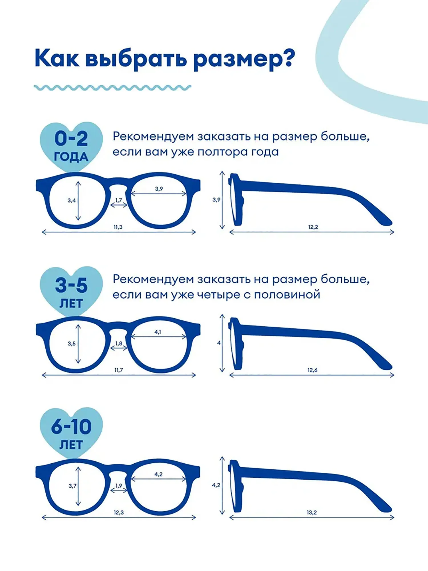 Очки Babiators Eco Keyhole солнцезащитные (0-2)