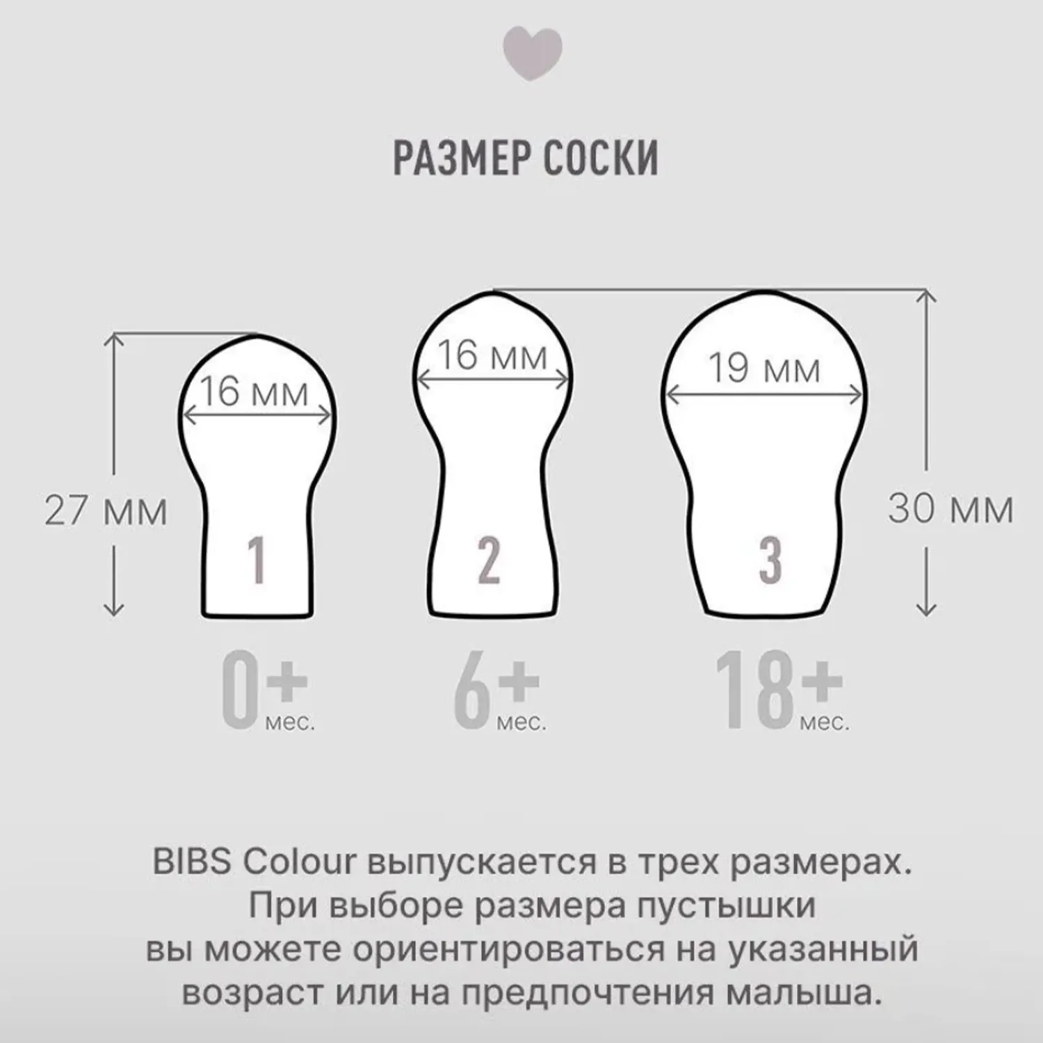 Пустышка латексная BIBS Colour Holiday, 6+ месяцев