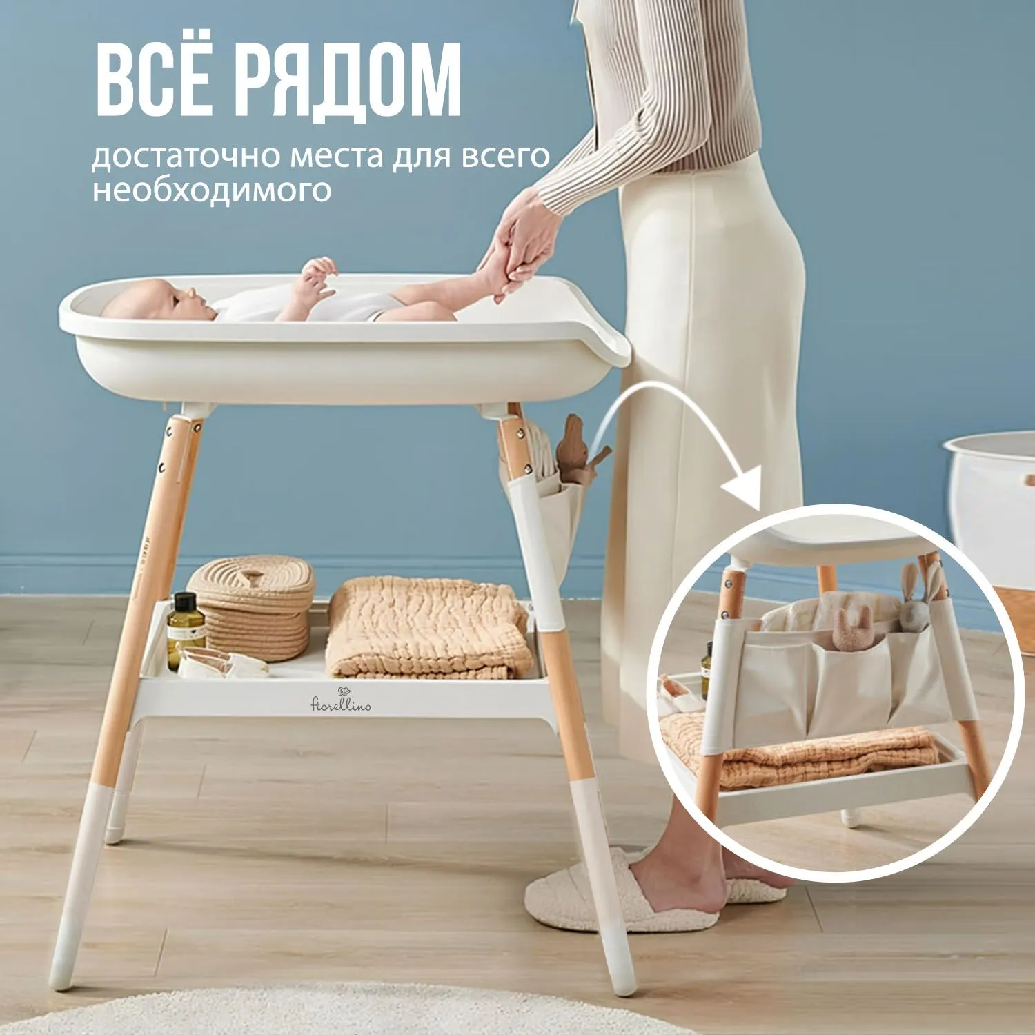 Пеленальный стол Fiorellino с матрасиком