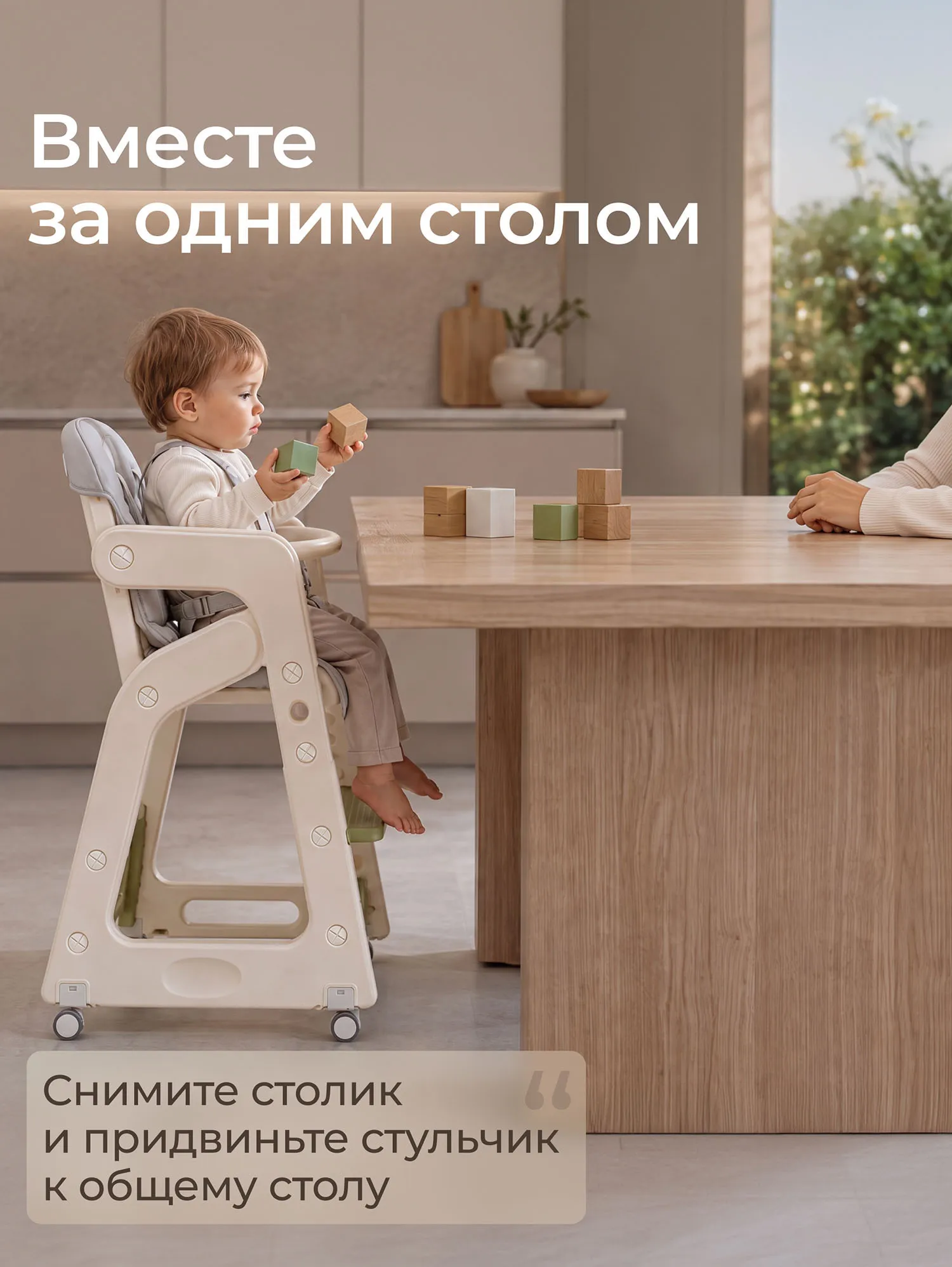 Стул для кормления UNIX Kids Basic Зеленый (Green) PHCBASICGN. Изображение 3