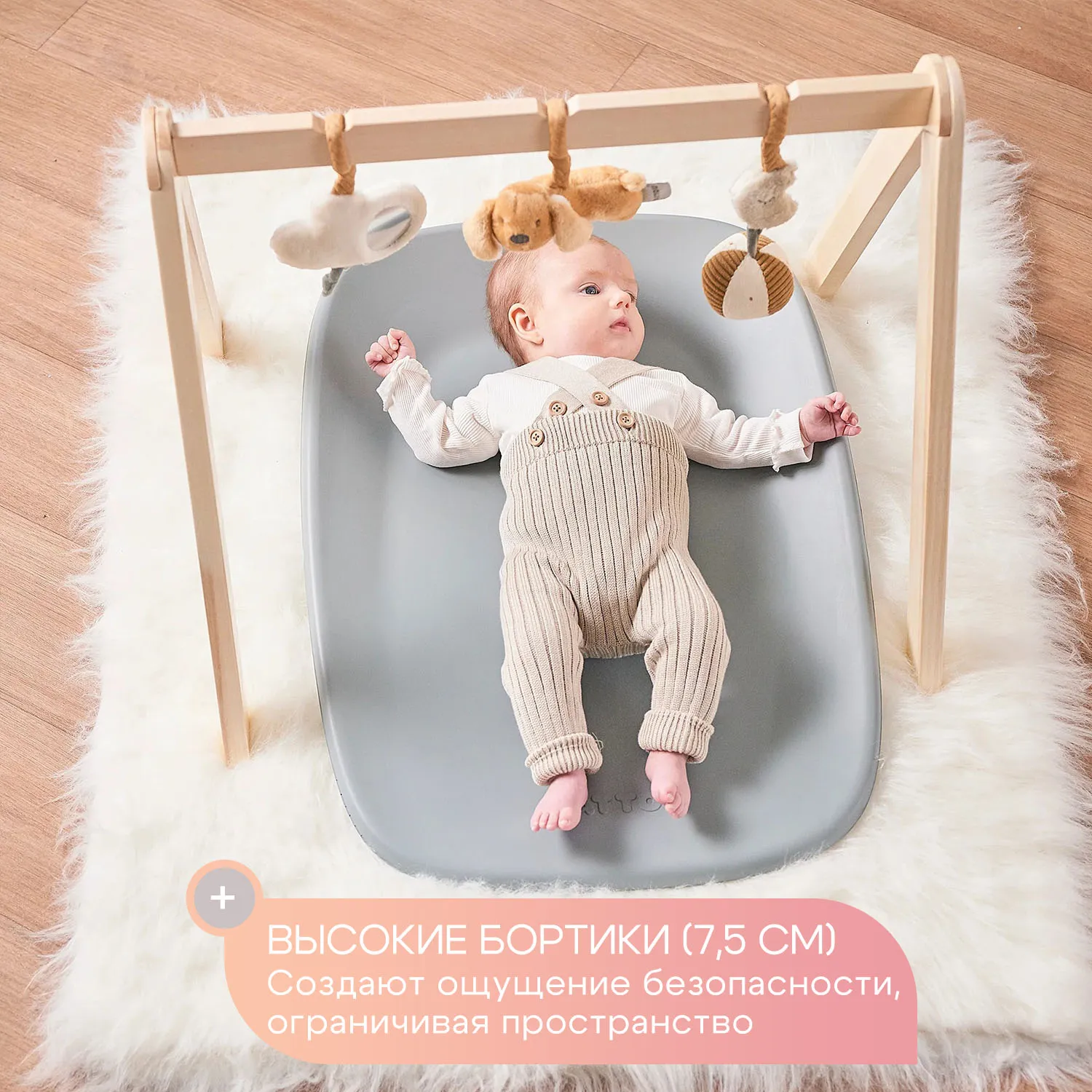 Инновационный пеленальный матрасик Nattou