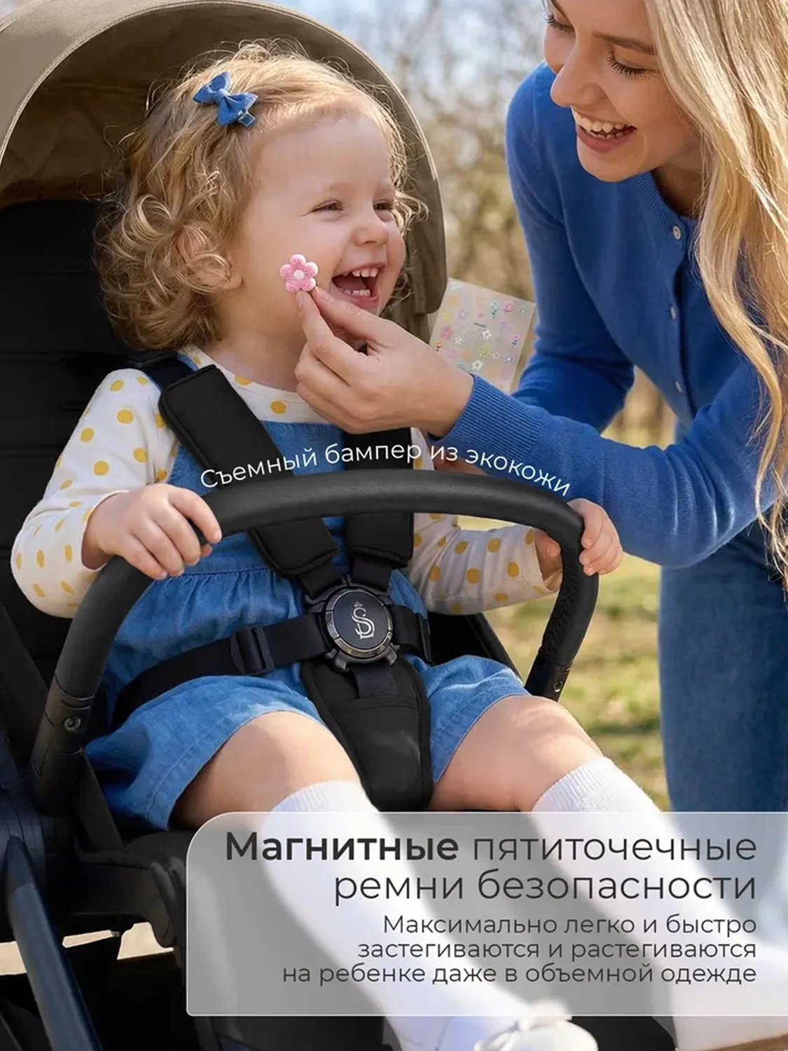 Коляска прогулочная SBL /Sweet Baby Elegante D