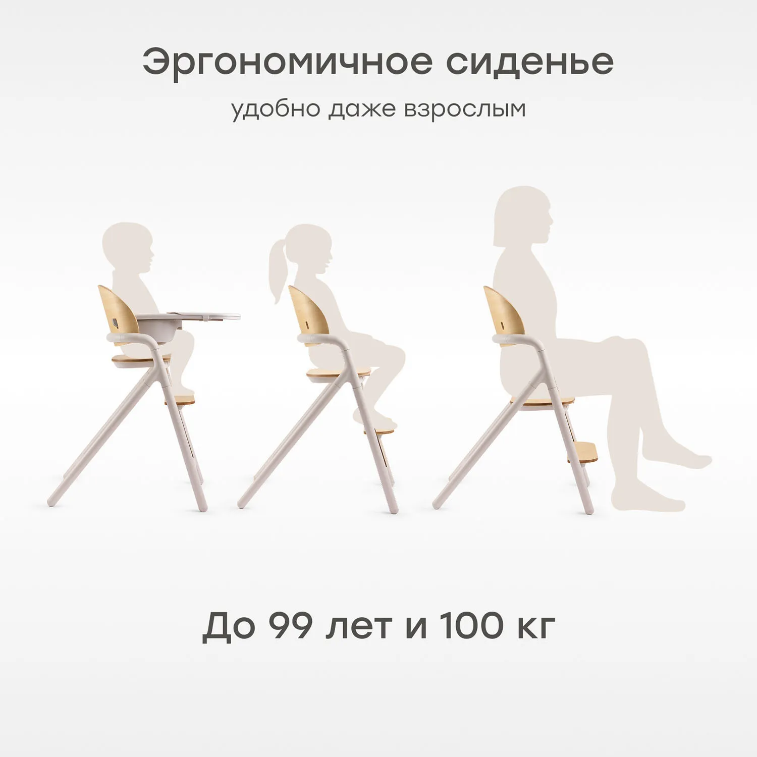 Стул Happy Baby VINCENT