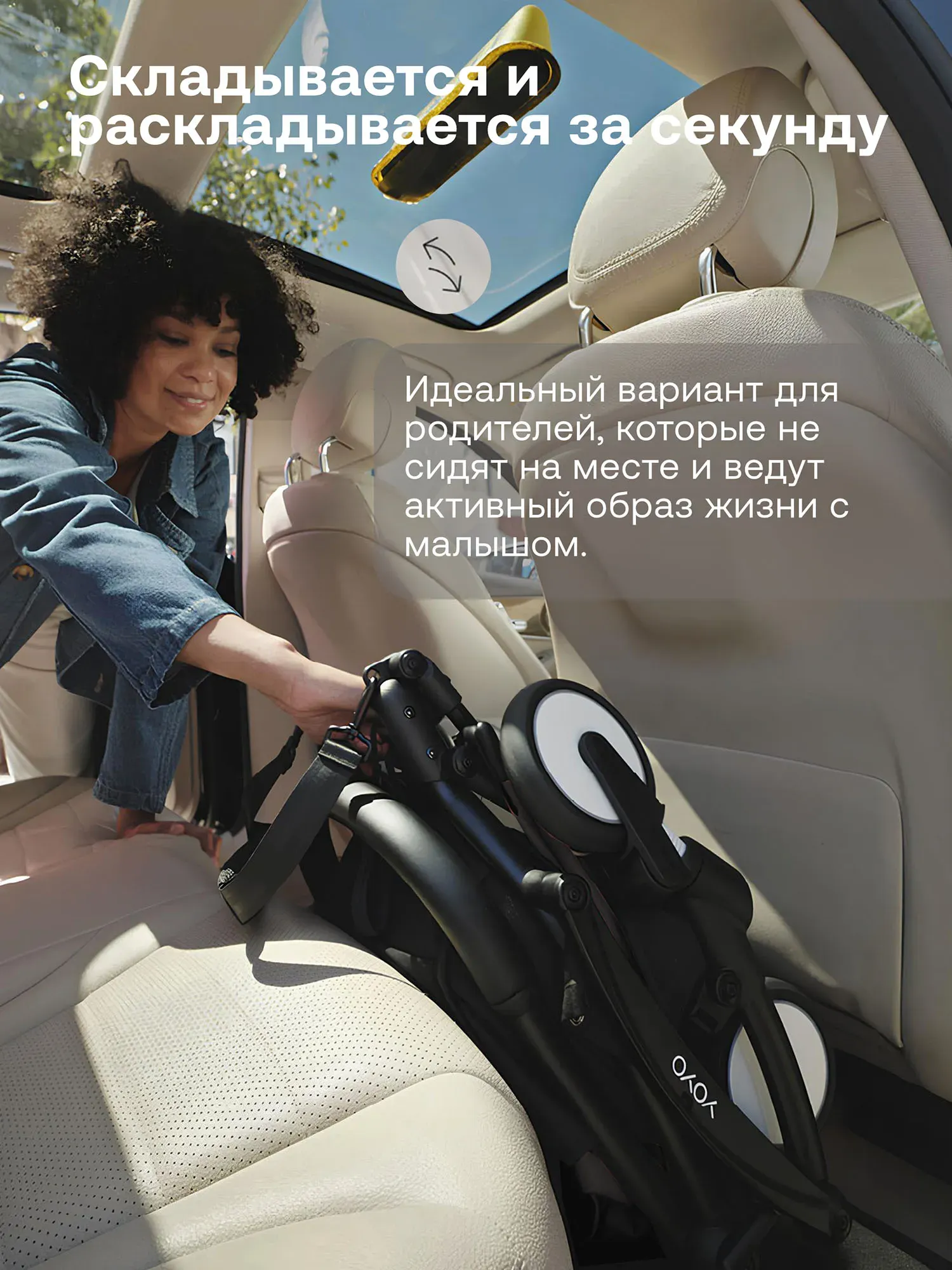 Коляска 2 в 1 Stokke/Babyzen YOYO³ рама чёрная