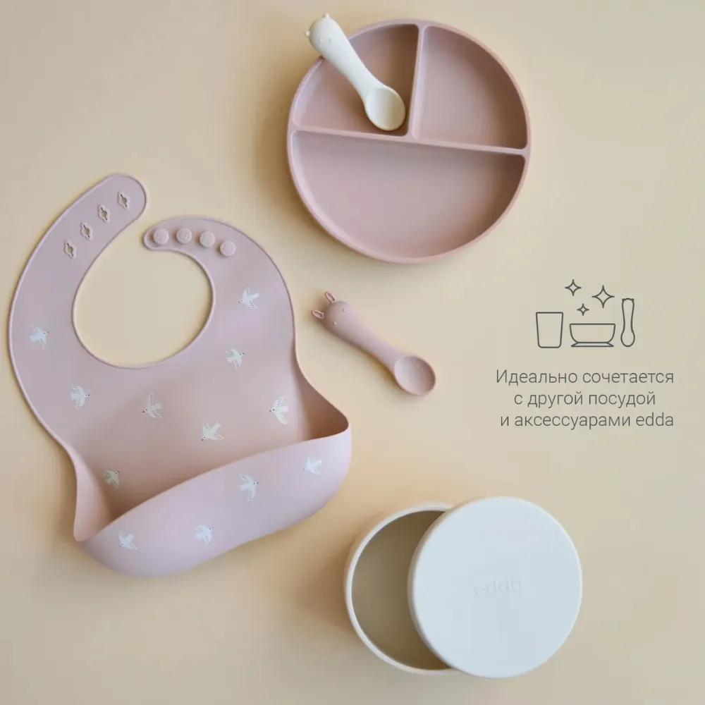 Тарелка edda секционная на присоске