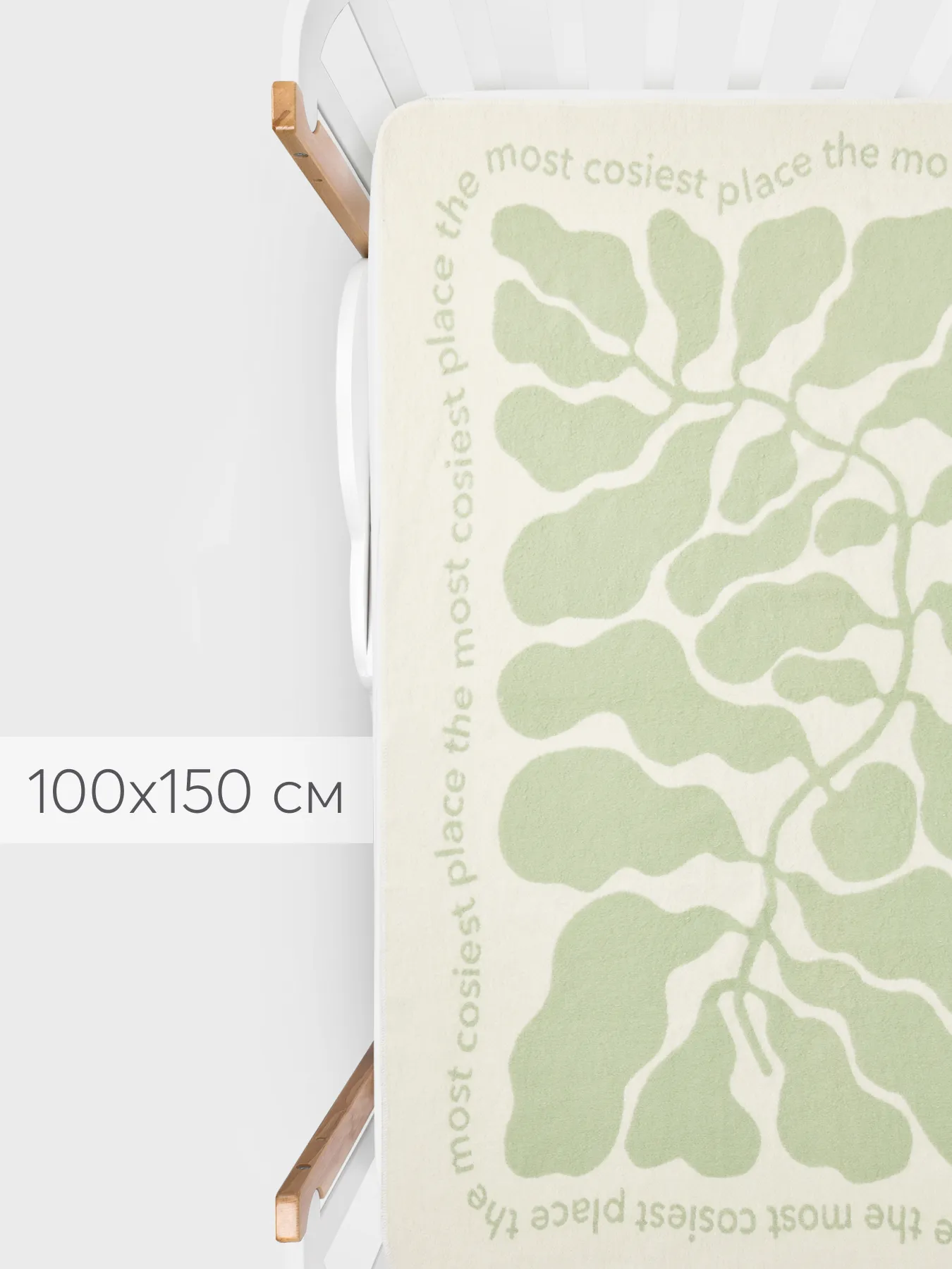 Одеяло байковое Happy Baby 100х150 см 87558