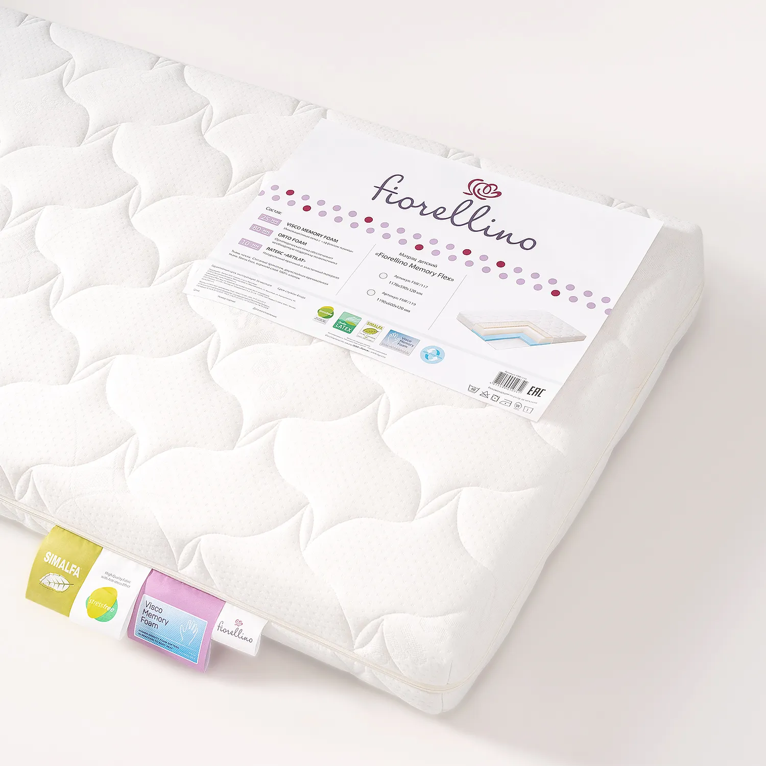 Матрас детский 117х59 Fiorellino Memory Flex