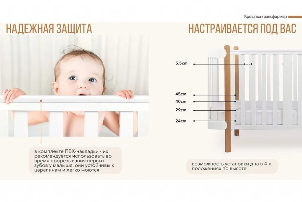 Кроватка-трансформер приставная Happy Baby Mommy Lux