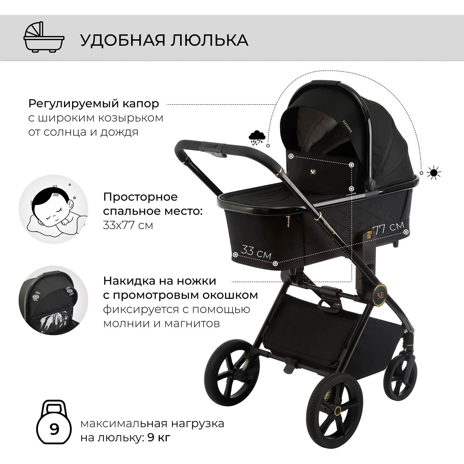 Коляска 3 в 1 Sweet Baby Elegante GL