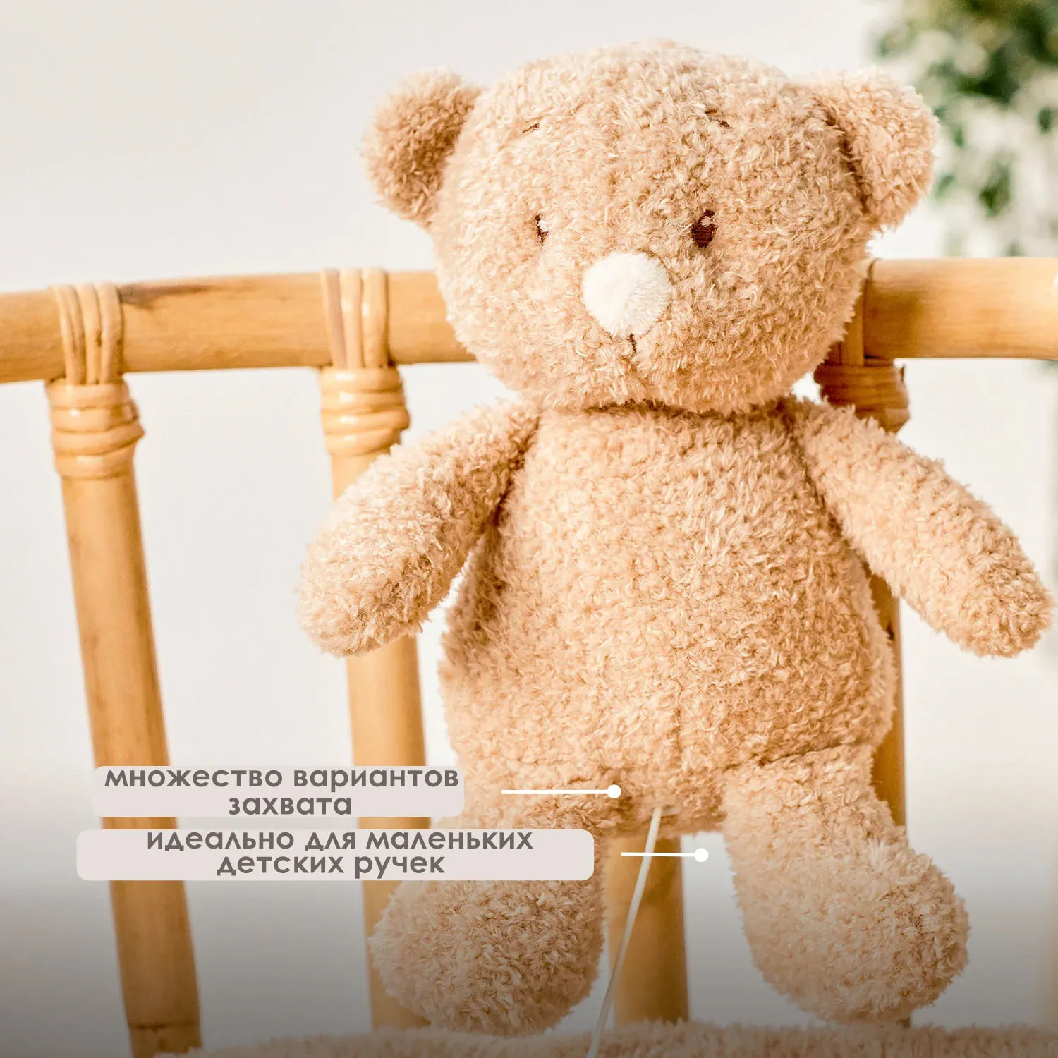 Игрушка мягкая Nattou Musical Soft toy TEDDY Мишка музыкальная 856379