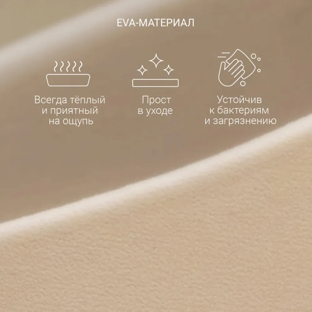 Кувшин edda для купания