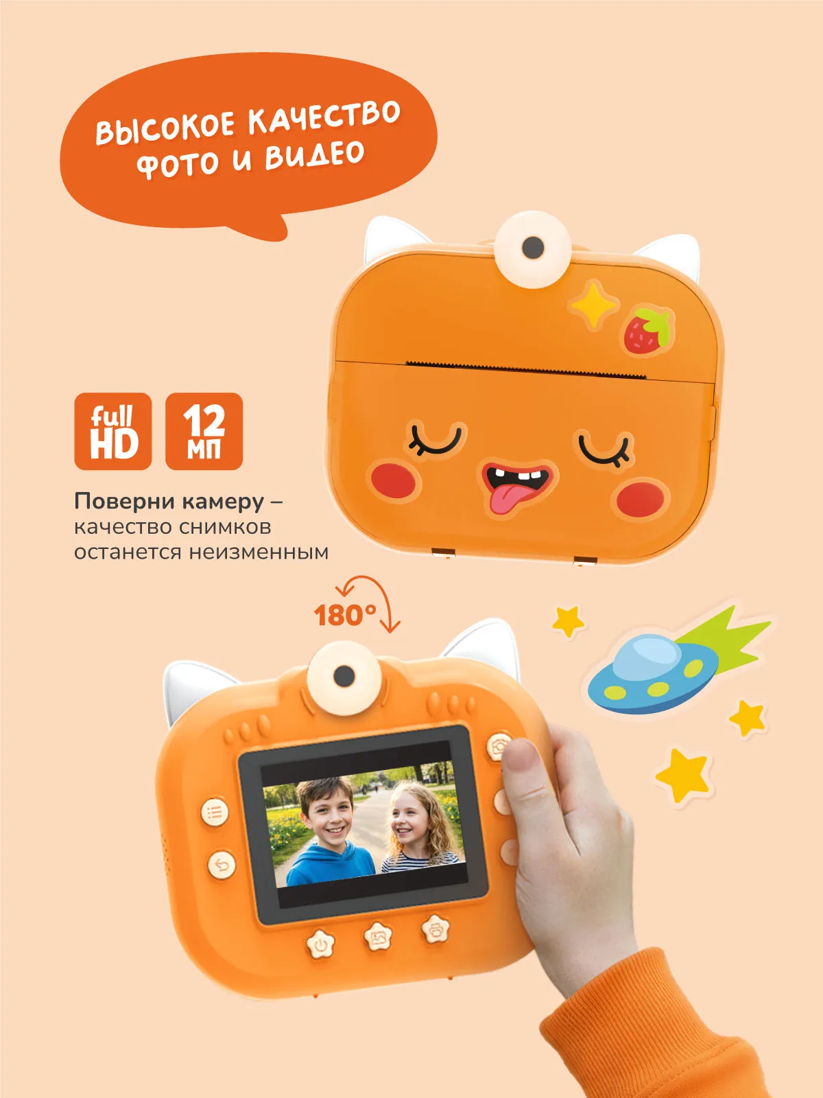 Фотоаппарат моментальной печати Abumba Лисёнок ABU-CAM-01