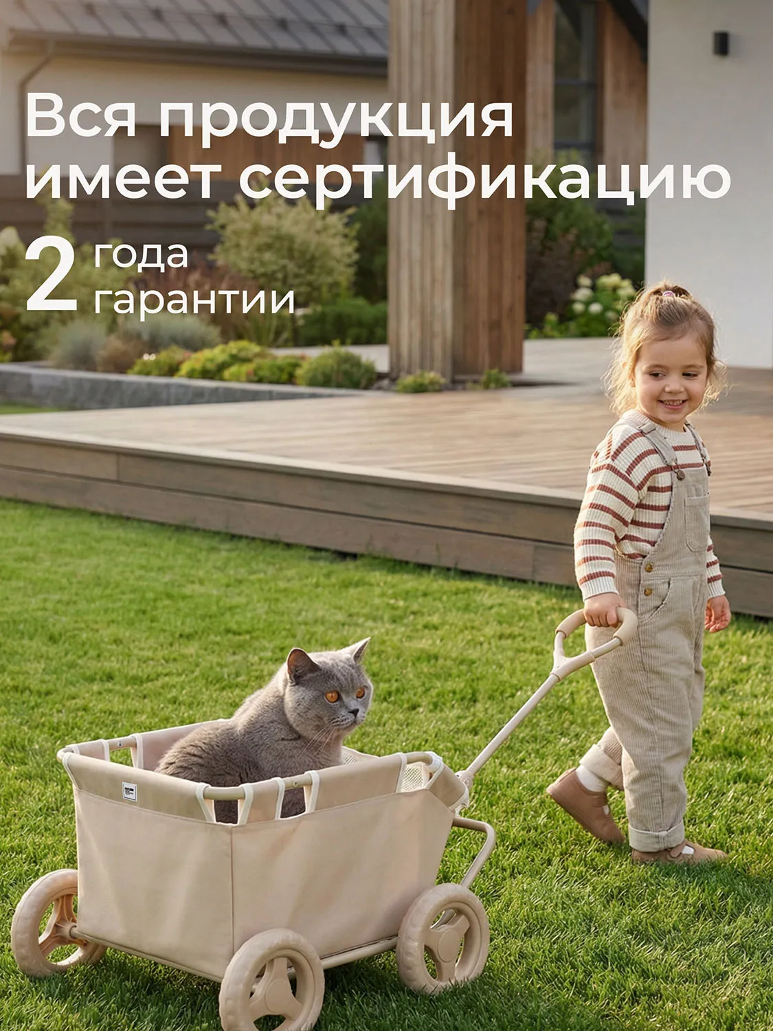 Тележка UNIX Kids Doll для игрушек Бежевый (Camel) DOLLCARTCL