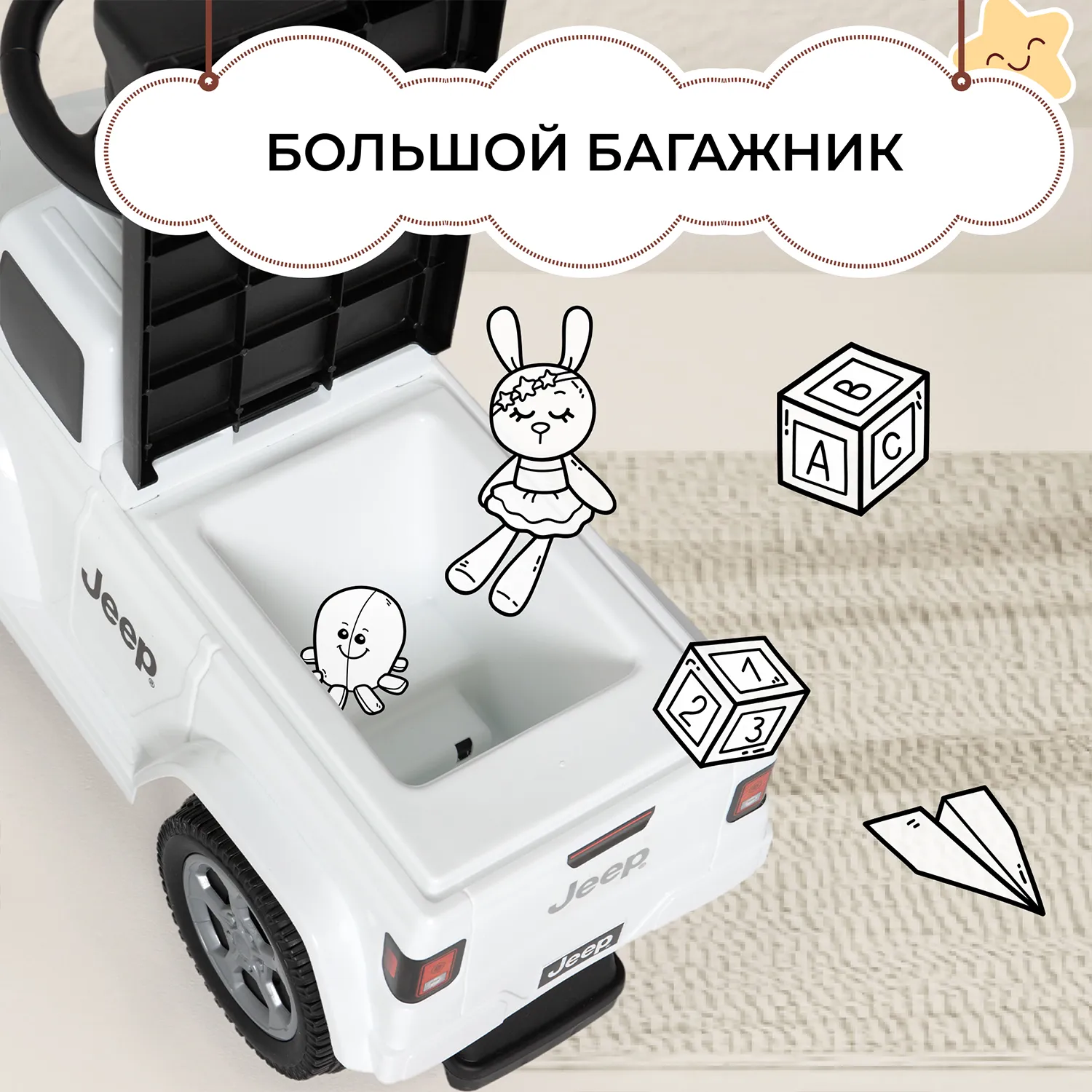 Каталка Sweet Baby Jeep 664